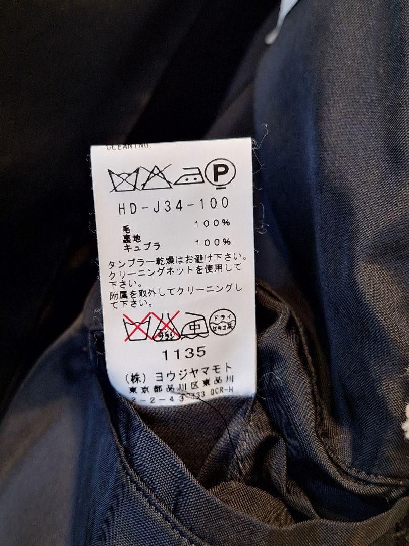 Yohji Yamamoto yohji yamamoto pour homme super rare 12AW toggle jacket Size US S / EU 44-46 / 1 - 7 Thumbnail