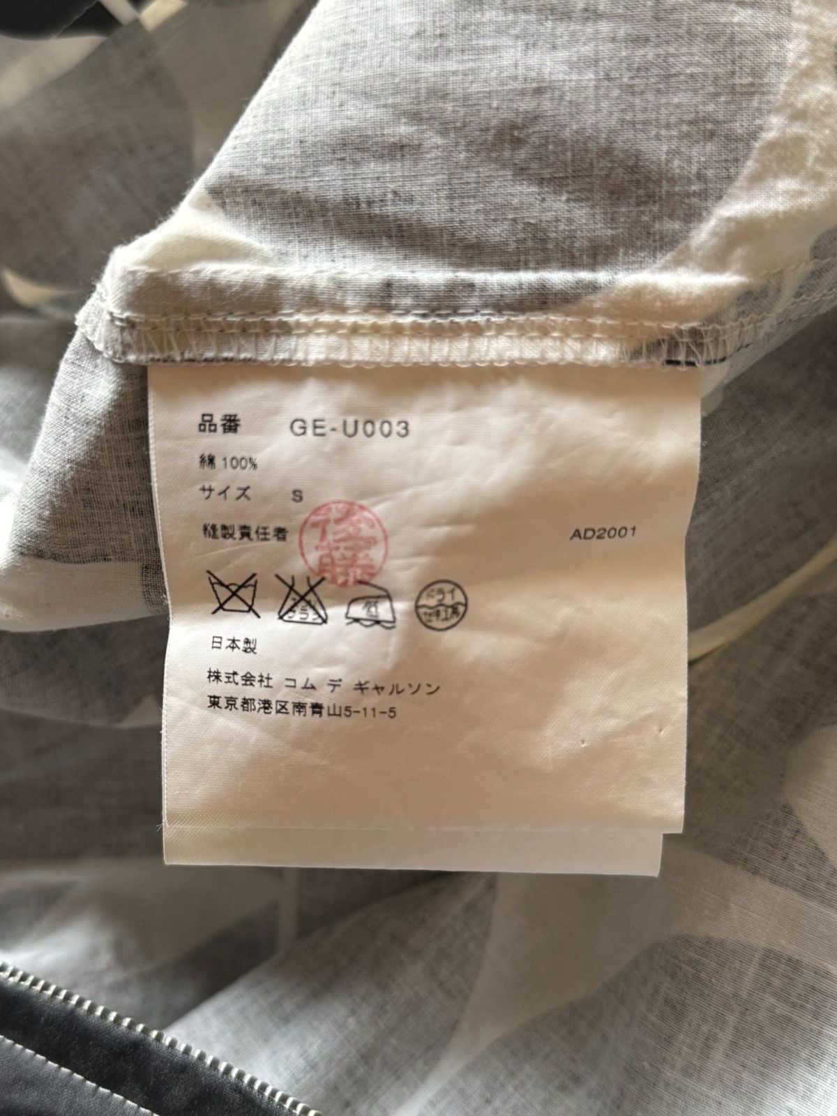 Comme des Garcons × Comme des Garcons Homme Plus Comme Des Garcons Number Jump Suit Jacket Size US S / EU 44-46 / 1 - 5 Thumbnail