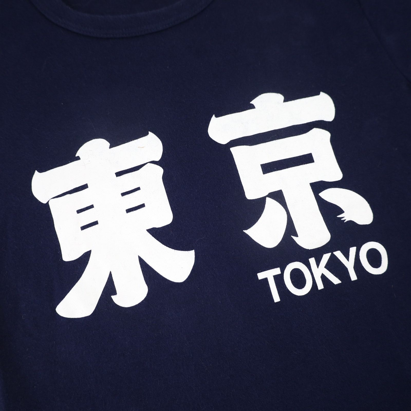 Vintage Vintage Ichi Ban Toyko Japan Graphic Spellout T Shirt Size US S / EU 44-46 / 1 - 4 Thumbnail