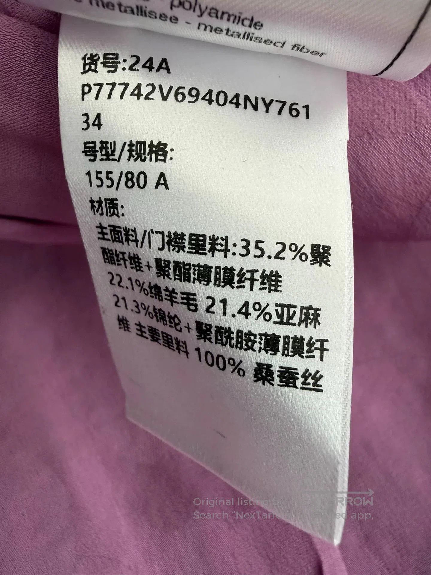 Chanel Chanel Purple Houndstooth Wool Stand-Collar Coat. Size US XS / EU 42 / 0 - 7 Thumbnail