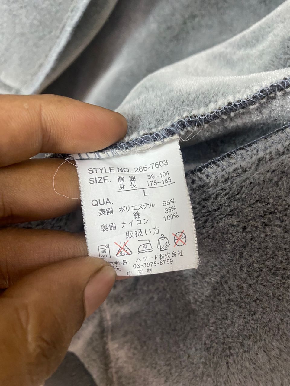 Other Hangten zipper hoodie Size US L / EU 52-54 / 3 - 6 Thumbnail