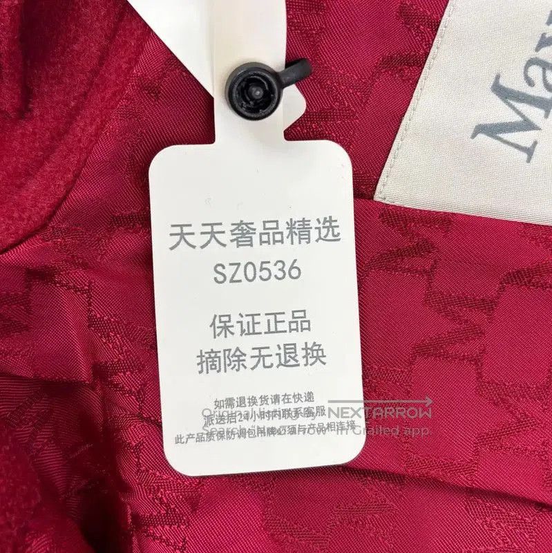 Max Mara MaxMara Red Wool Women's Coat . Size XXS / US 00 / IT 34 - 6 Thumbnail