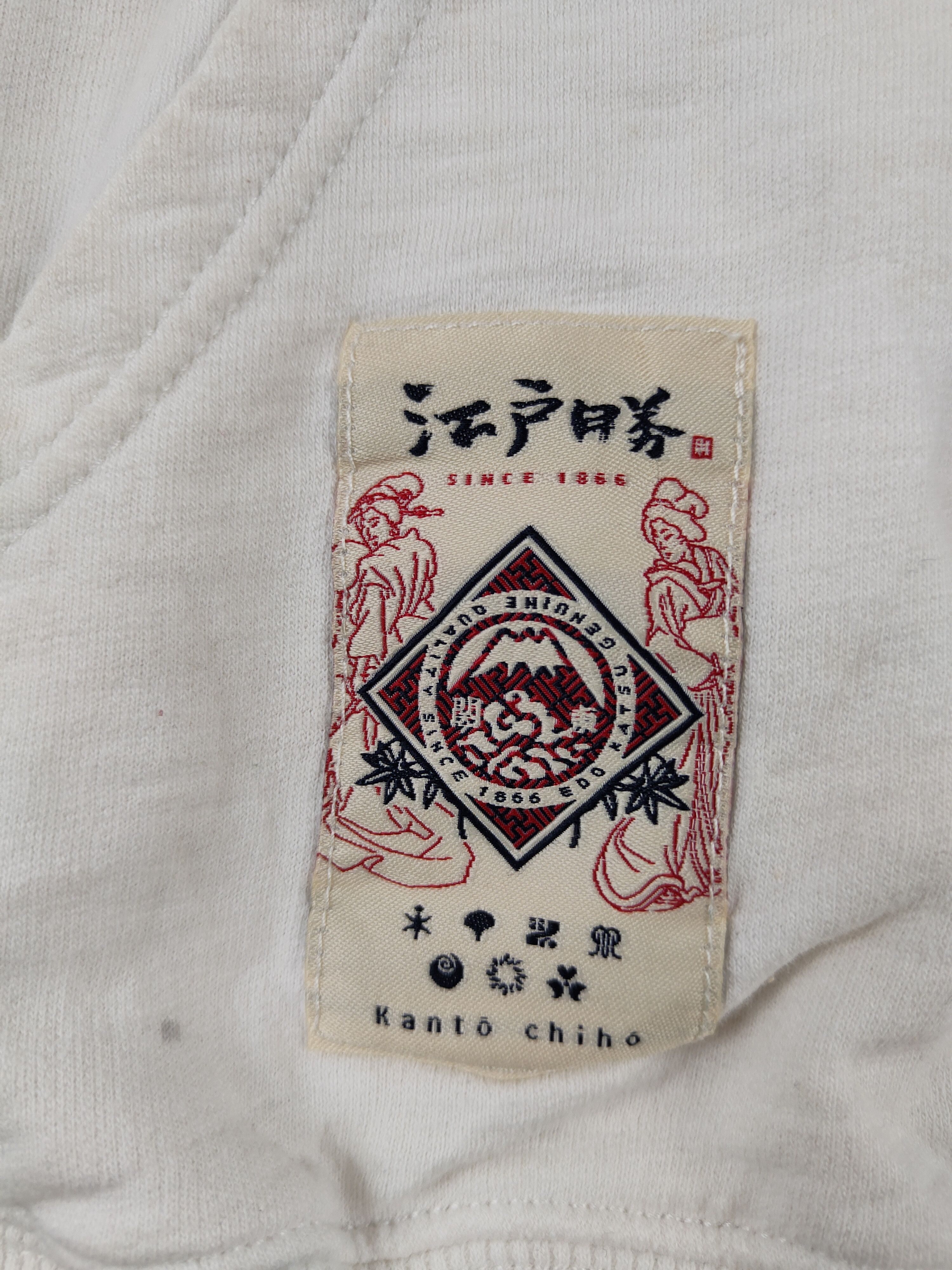 Edition Japan Edo Katsu japan White Sweatshirts #S2519 Size US M / EU 48-50 / 2 - 6 Thumbnail