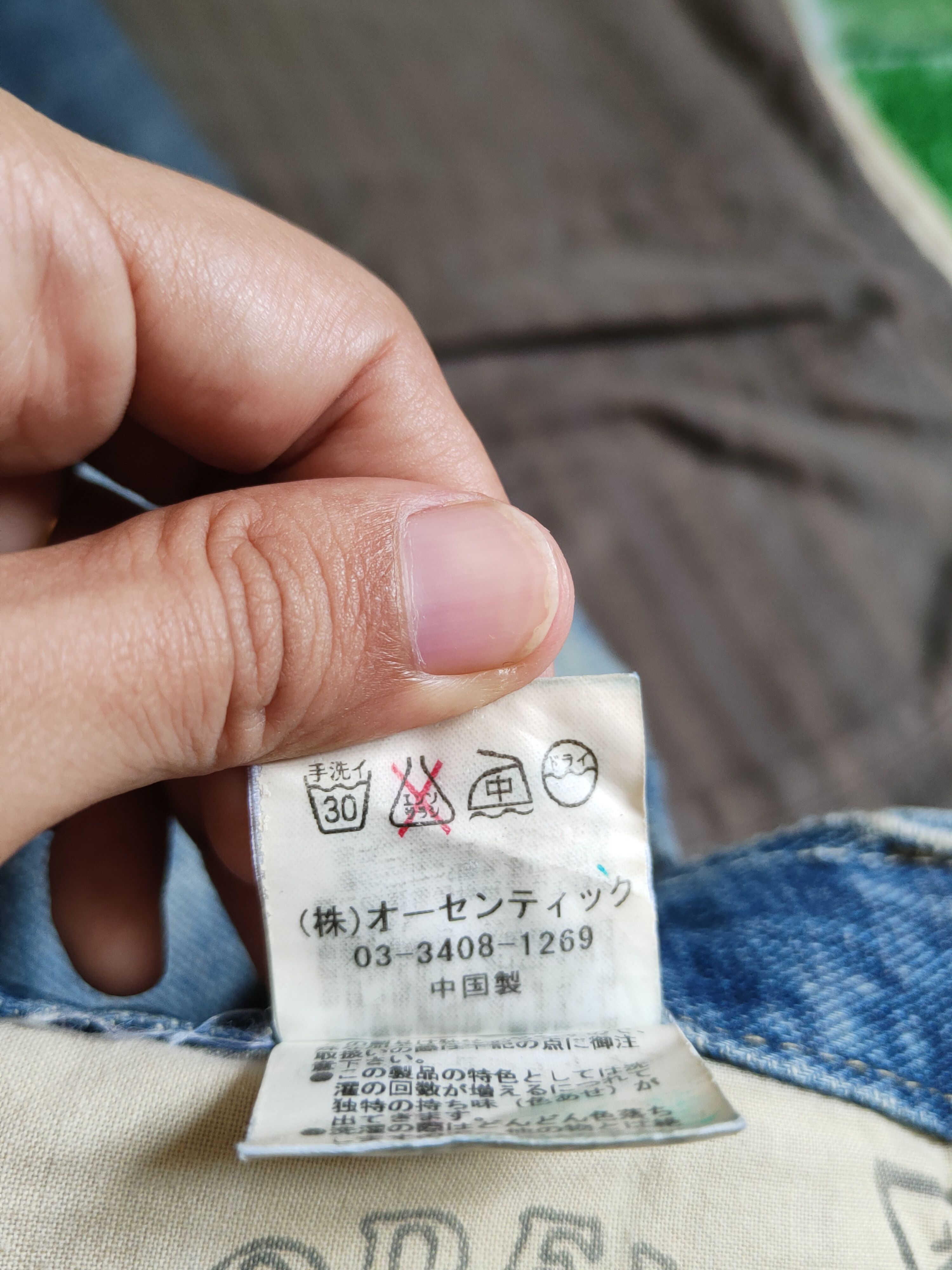 Japanese Brand DL Cubesugar Blue Faded Multipocket Denim jeans pants #S1478 Size US 31 - 10 Thumbnail