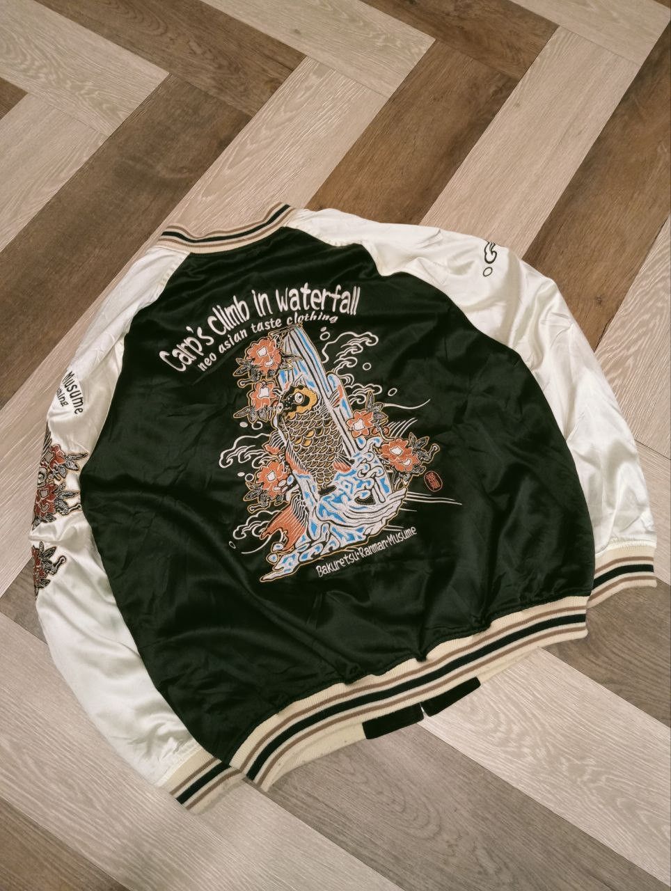 Japanese Brand VINTAGE SUKAJAN SOUVENIR JAPAN REVERSIBLE JACKET Size US XL / EU 56 / 4 - 6 Thumbnail