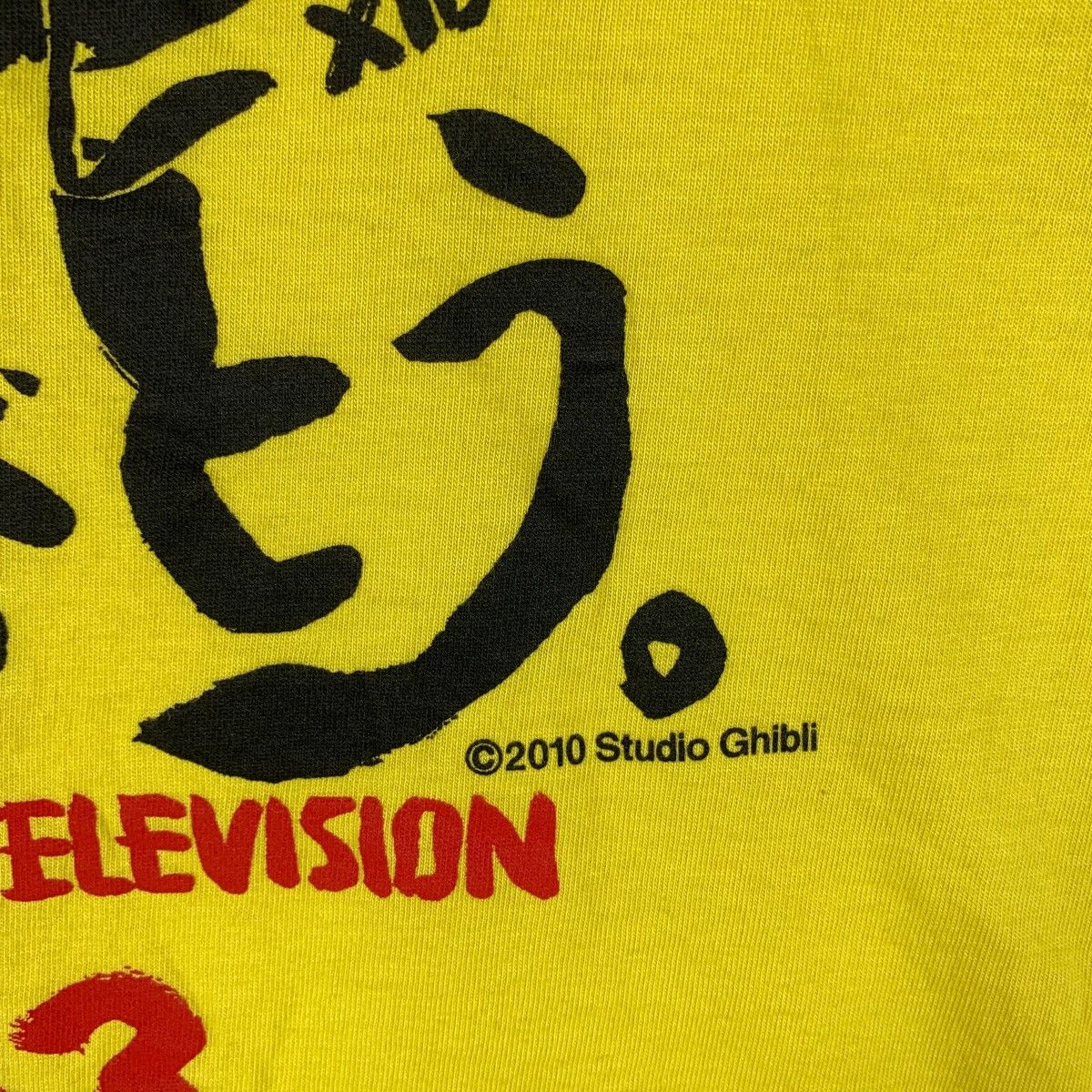 Other 24 HOURS TELEVISION X STUDIO GHIBLI yellow tee Size US XL / EU 56 / 4 - 8 Thumbnail