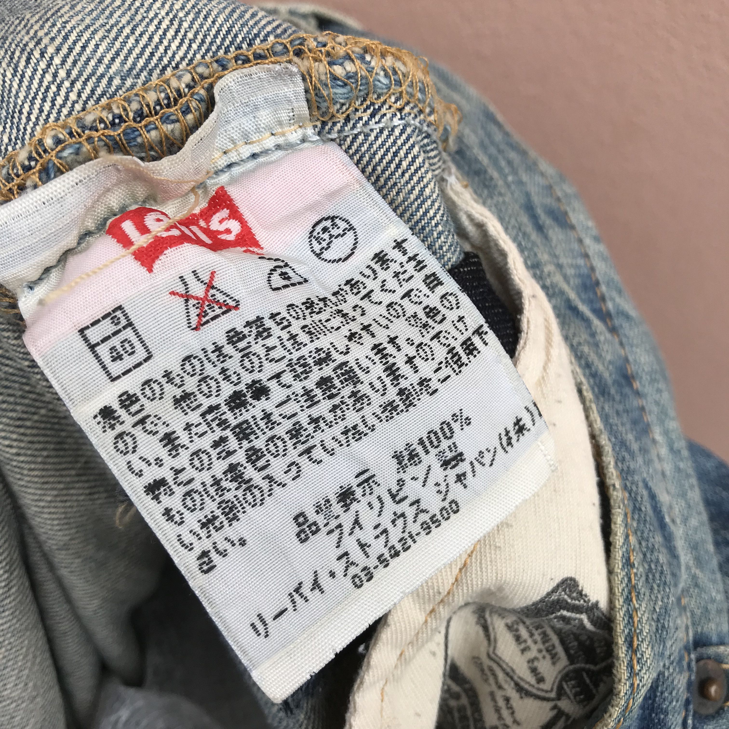 Levi's Levi’s 501 Distressed Jeans Faded Ripped Workwear Grunge Size US 36 / EU 52 - 13 Thumbnail