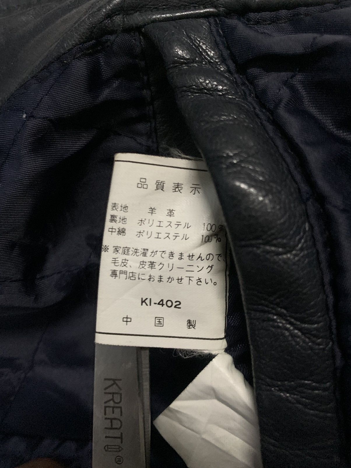 Other Japanese Brand Durante Sheepskin Leather Bomber Jacket Size US L / EU 52-54 / 3 - 19 Thumbnail