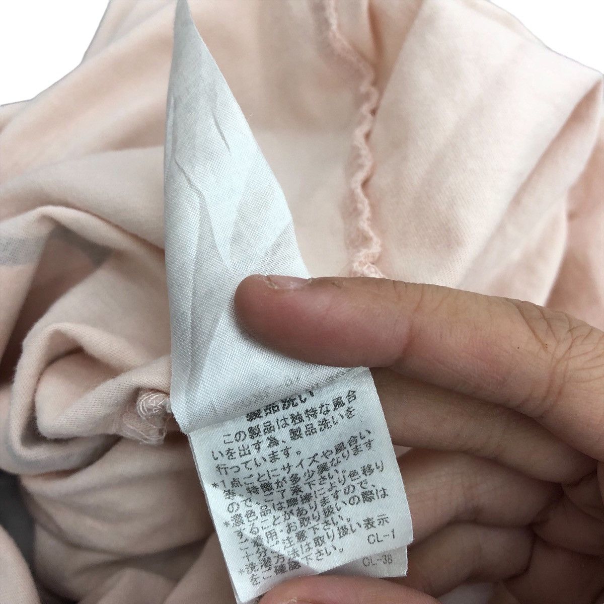 Issey Miyake By Kazuaki Takashima Vintage Né-Net ISSEY MIYAKE Cat Size US S / EU 44-46 / 1 - 6 Thumbnail