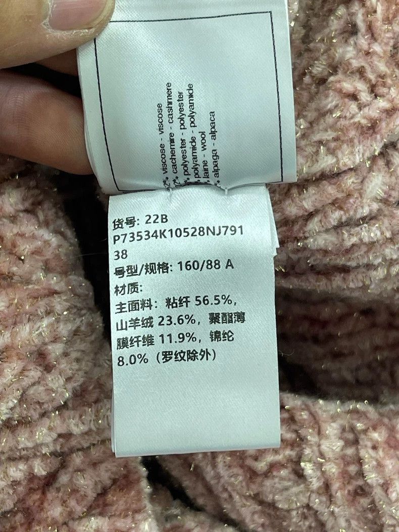 Chanel Chanel Pink velvet medium-length cardigan coat Size XS / US 0-2 / IT 36-38 - 6 Thumbnail