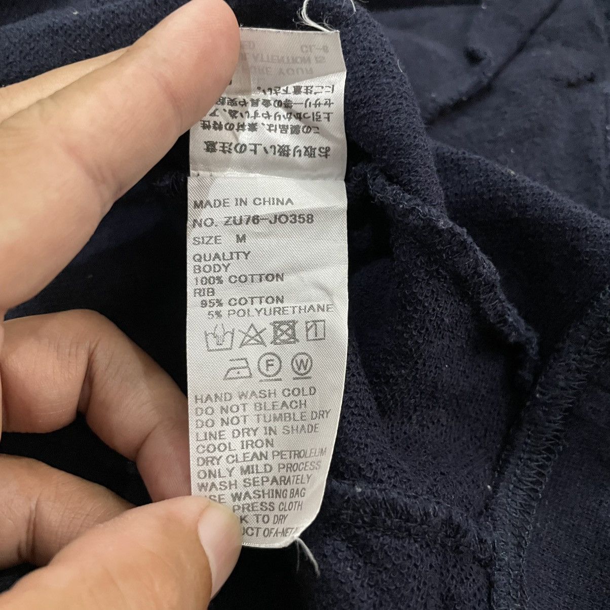 Zucca Issey Miyake Zucca Oversize Sweatshirt Full Zip Size US M / EU 48-50 / 2 - 6 Thumbnail