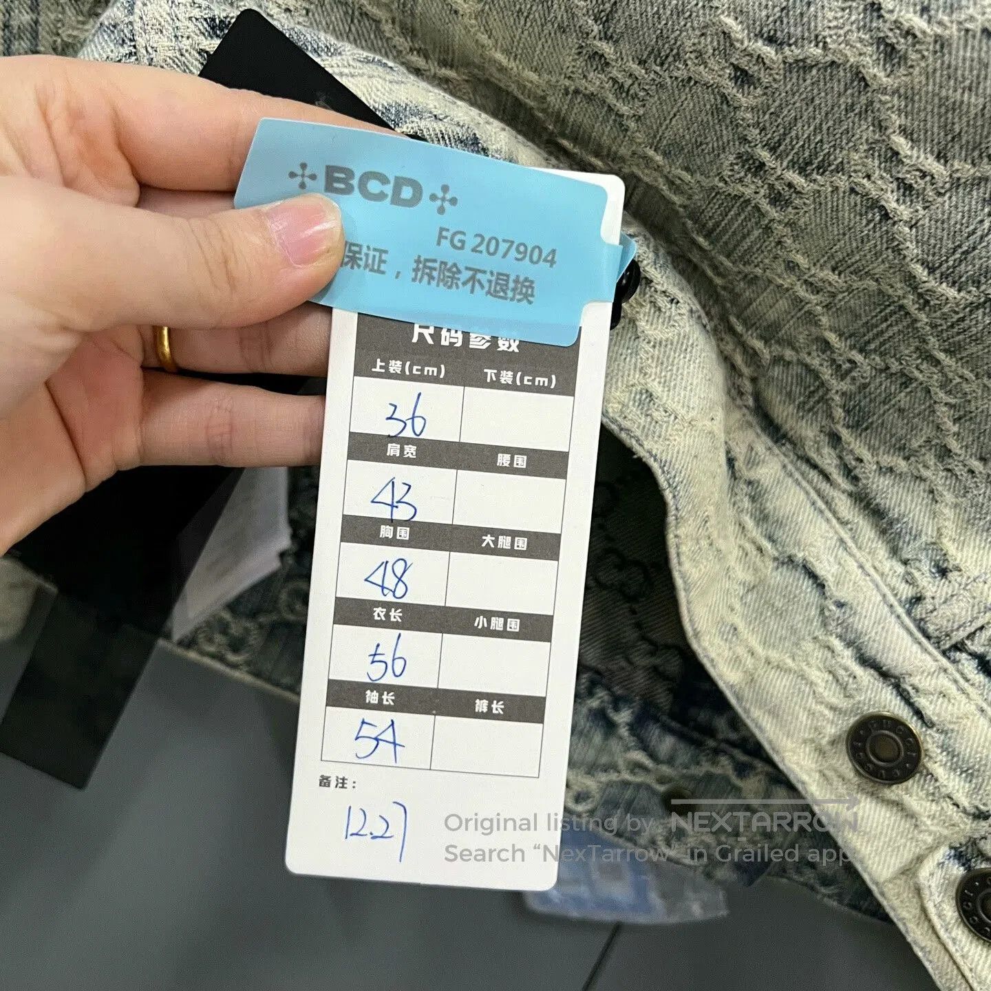 Gucci distressed gucci gg denim jacket 36. Size US S / EU 44-46 / 1 - 5 Thumbnail