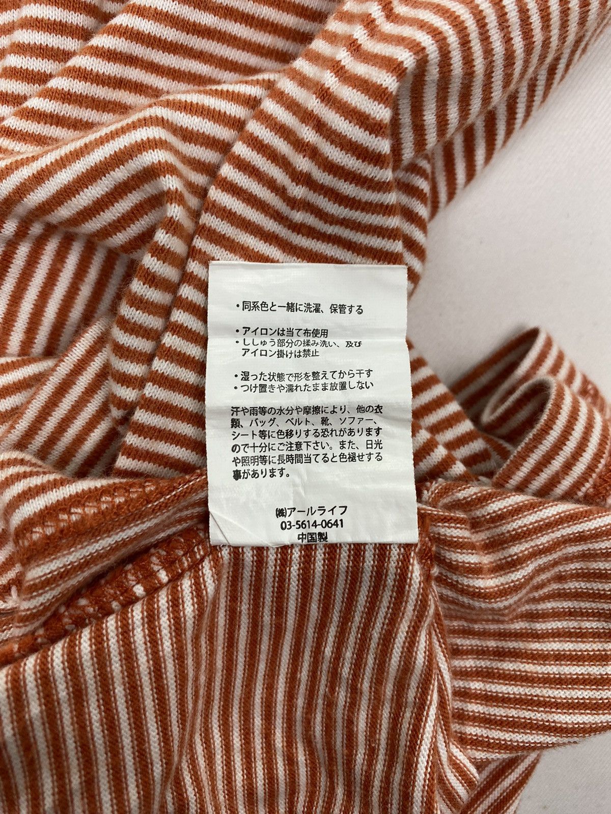 Russell Athletic × Vintage Russell Athletic Striped Tshirt Size US S / EU 44-46 / 1 - 9 Thumbnail