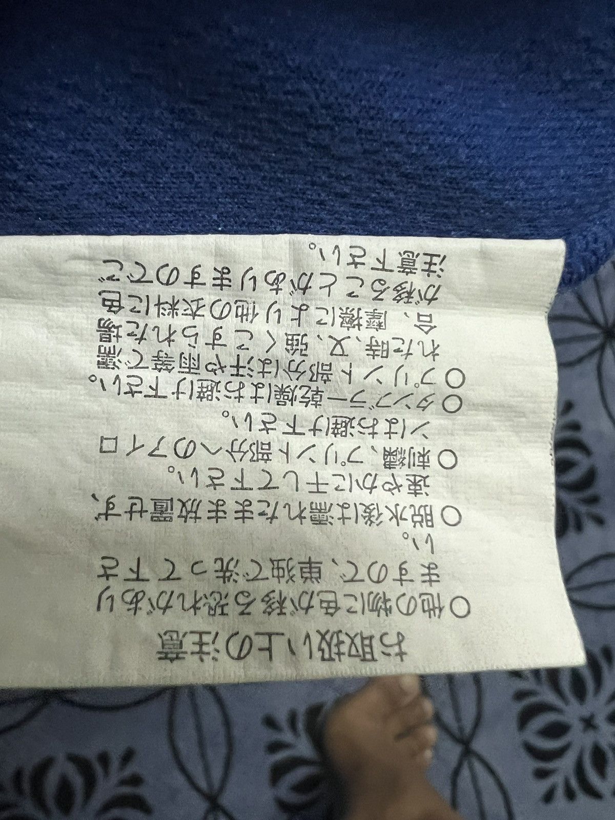 Vintage JFA Jersy - 90’s Japan Football Assosiation Size US M / EU 48-50 / 2 - 11 Thumbnail