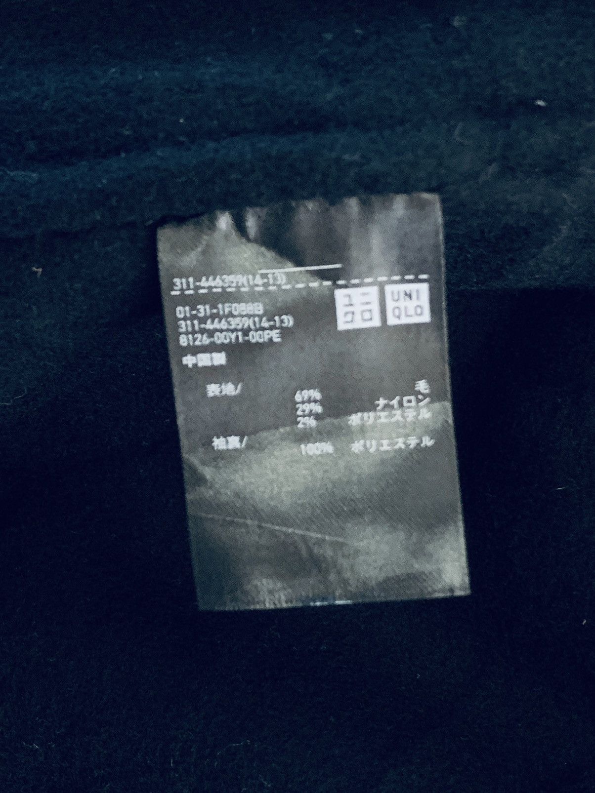 Jil Sander × Uniqlo Jil Sander x Uniqlo Multi Pocket Jacket Cashmere & Wool Size US XL / EU 56 / 4 - 7 Thumbnail