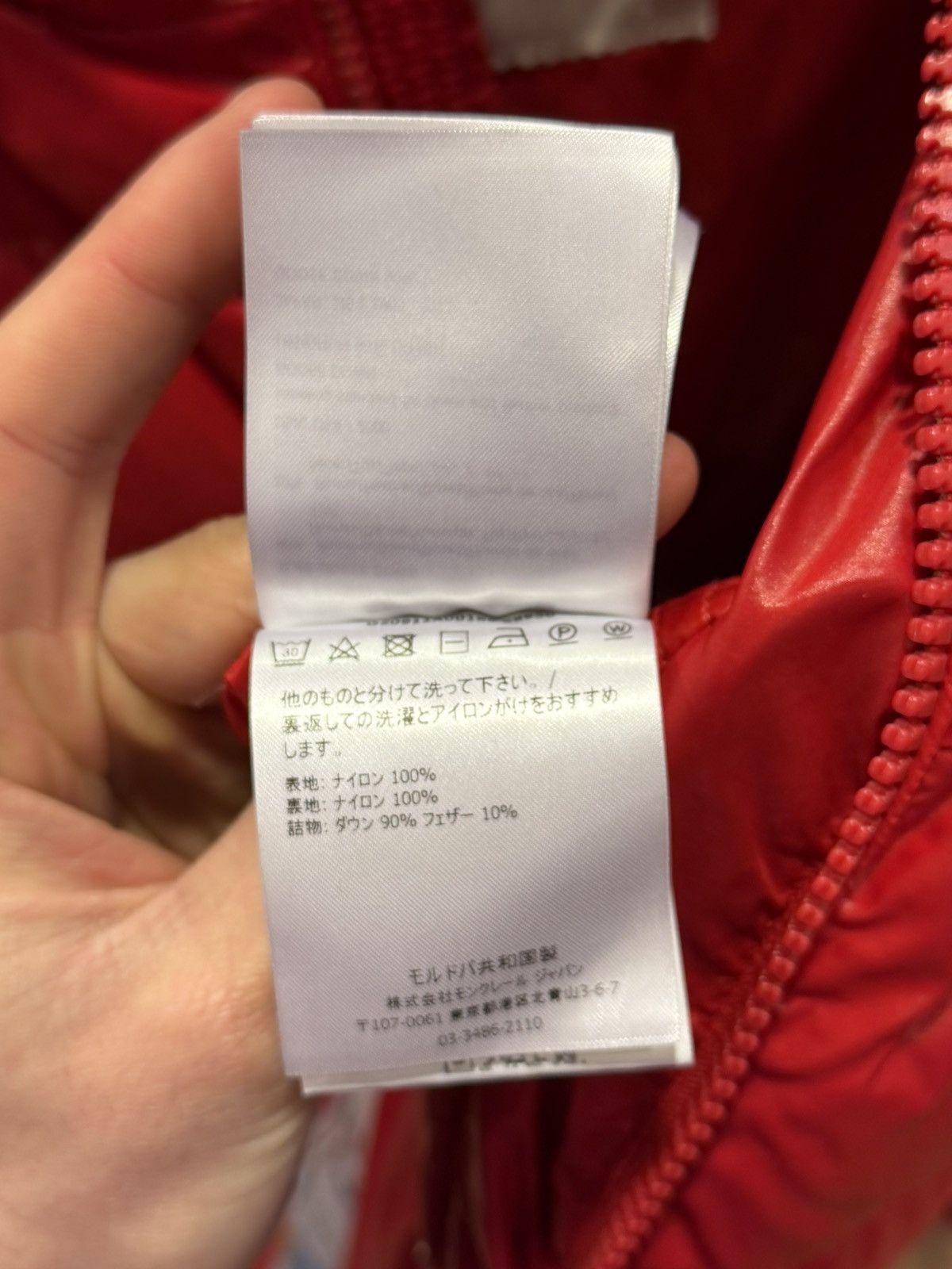 Moncler Moncler Ecrins Guibbotto Jacked - Red Size US XL / EU 56 / 4 - 9 Thumbnail