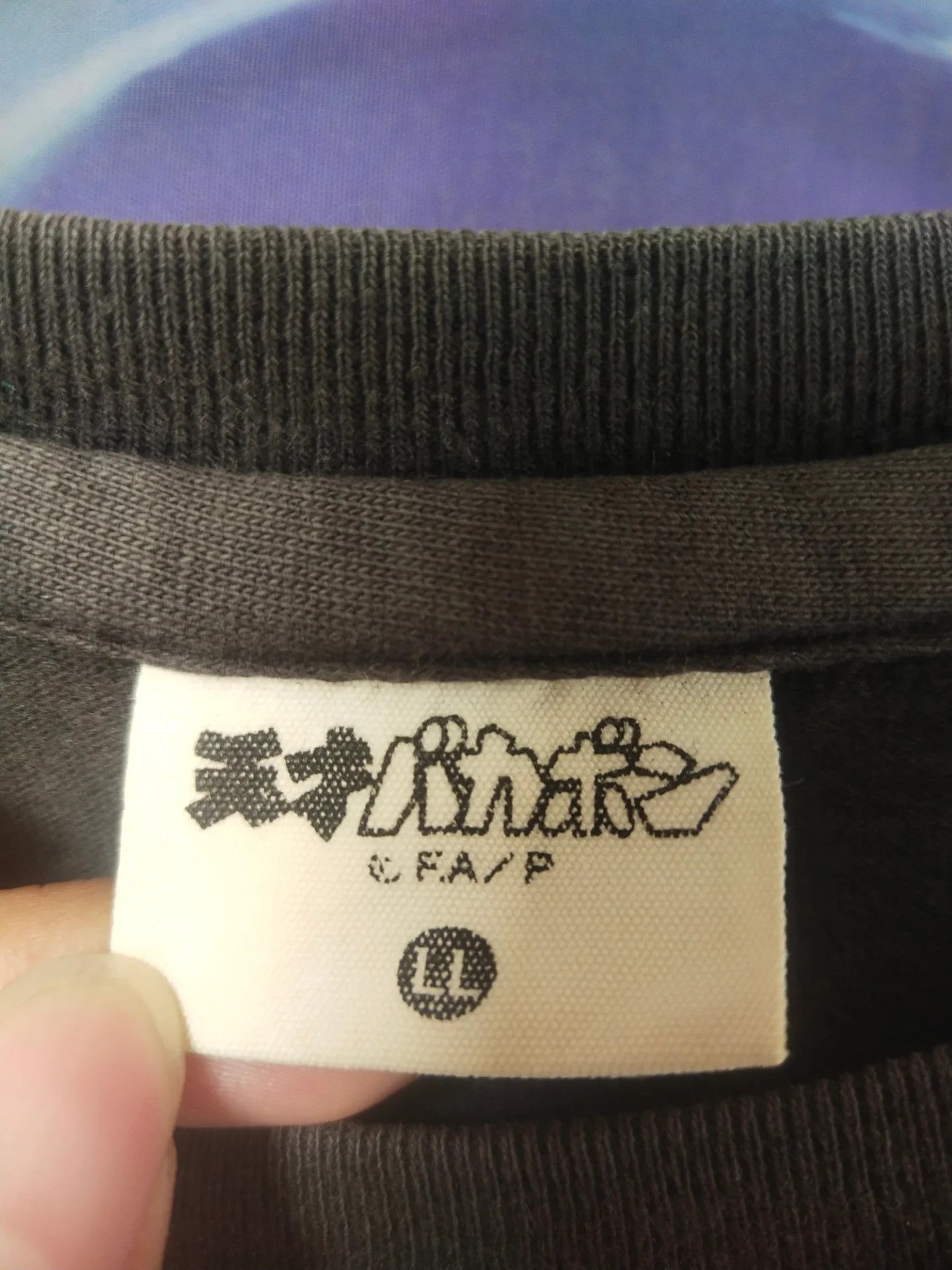 Anime Bakabon Rerere Ojisan Art Anime Tee Size US L / EU 52-54 / 3 - 4 Thumbnail