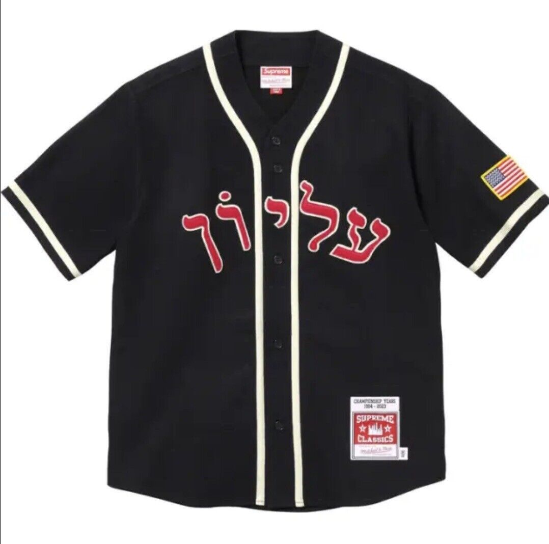 Mitchell & Ness Downtown Hell Baseball Jersey - fall winter 2023 - Supreme