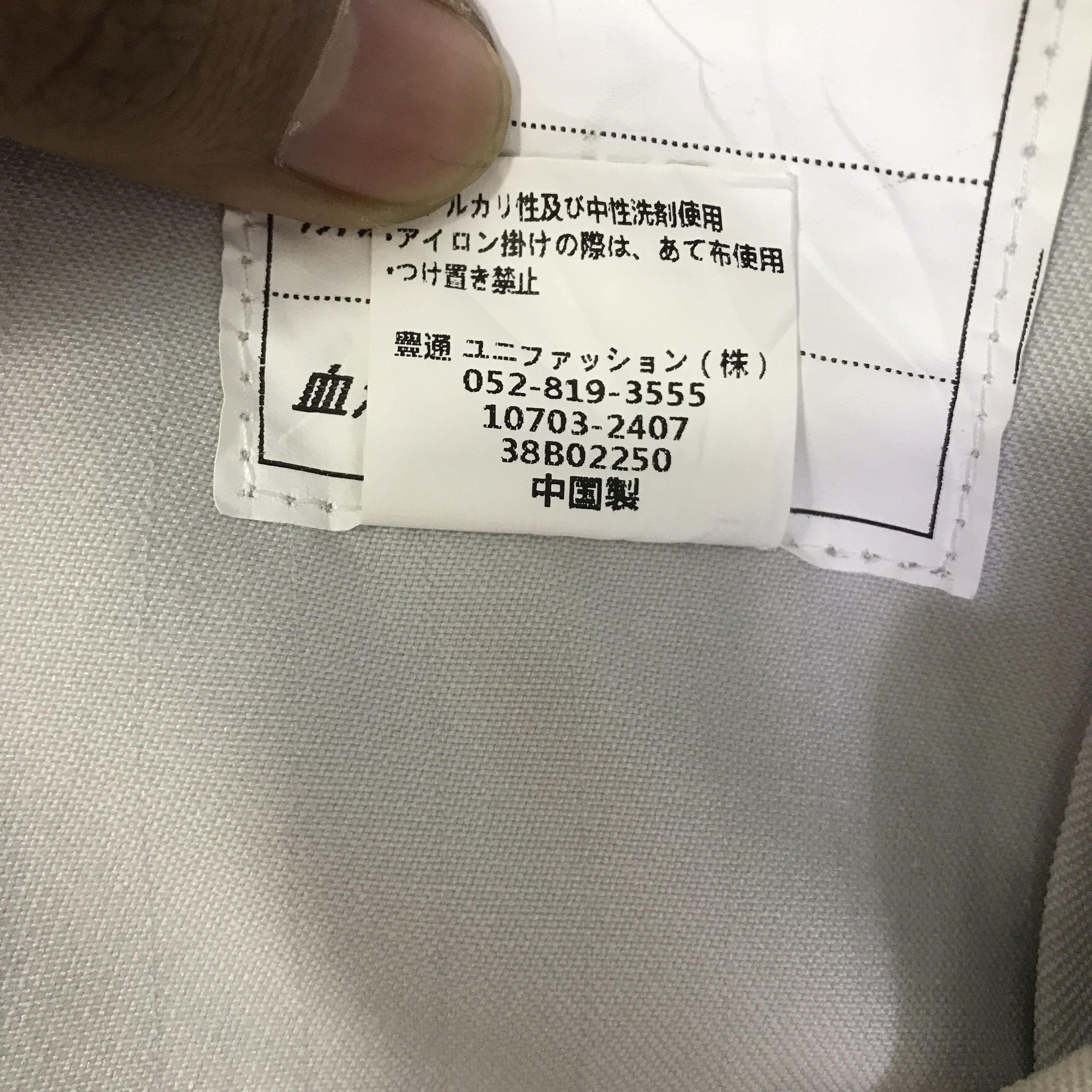 Japanese Brand Vintage Toyota auto body Racing jacket K108B4 Size US M / EU 48-50 / 2 - 13 Thumbnail