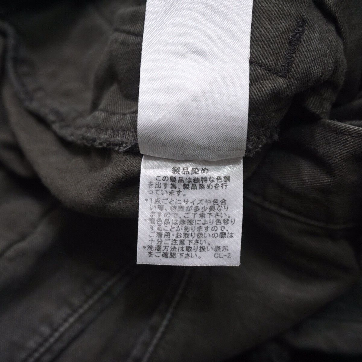 CABANE de ZUCCa × Issey Miyake × Zucca Zucca Cargo Pant Size US 30 / EU 46 - 8 Thumbnail