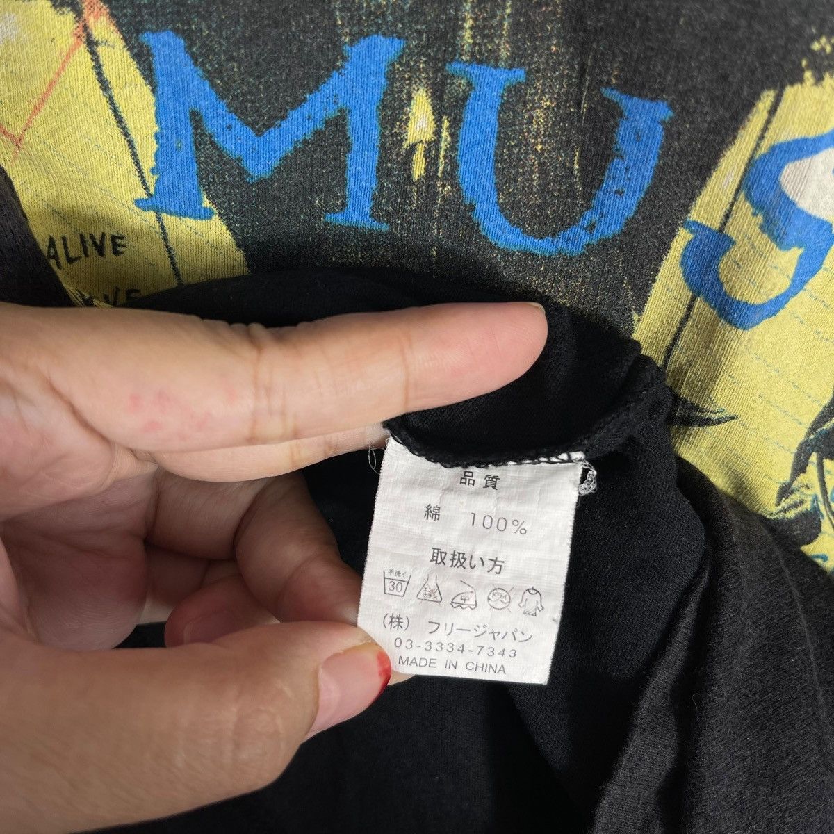 Vintage Vintage FREE Company “All That’s Music” T-Shirt Japanese Y2K Size US L / EU 52-54 / 3 - 7 Thumbnail