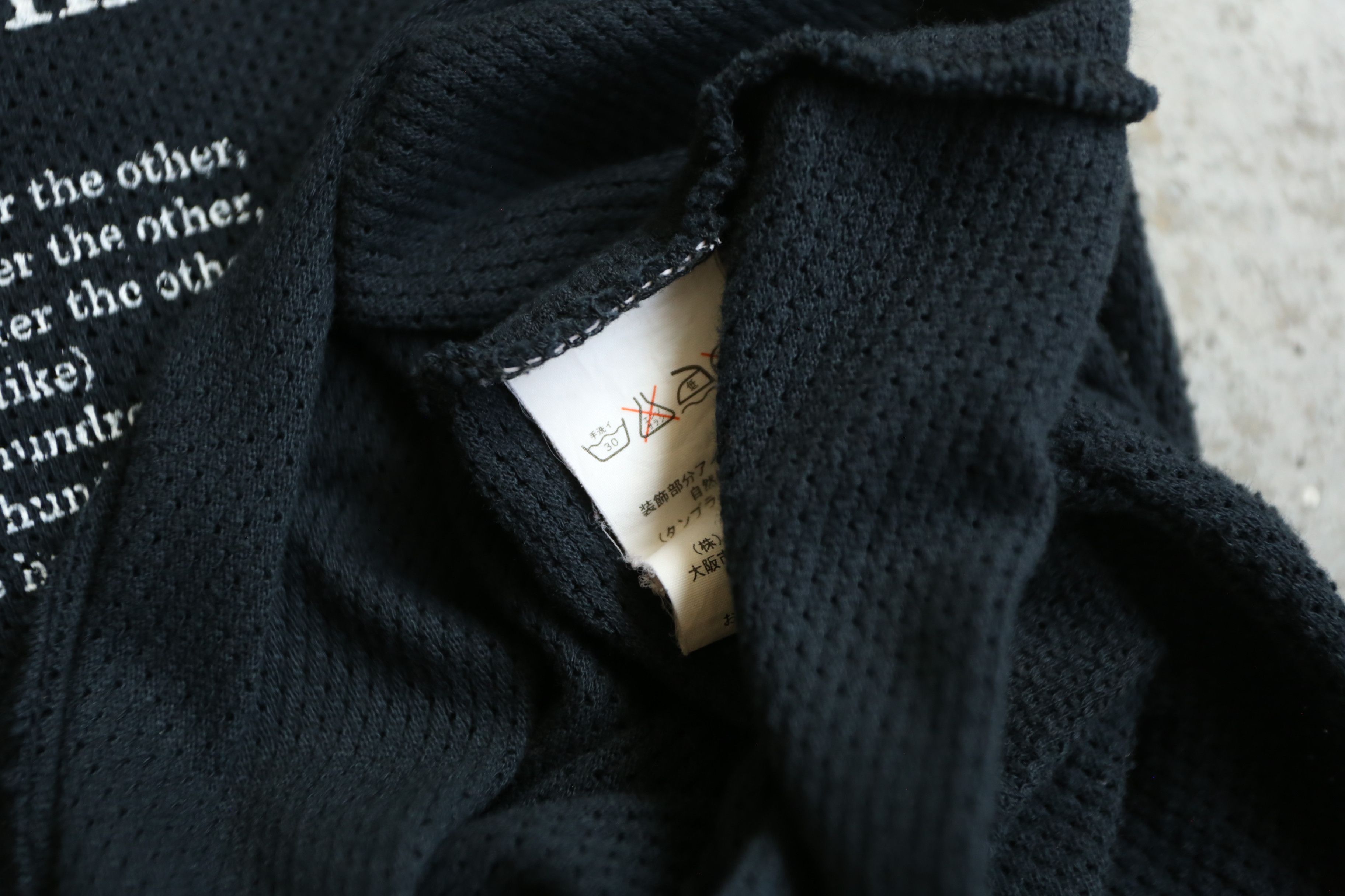 Raf Simons Raf Simons - S/S 05 - "Texas Pieces" Mesh Tank Top Size US L / EU 52-54 / 3 - 6 Thumbnail