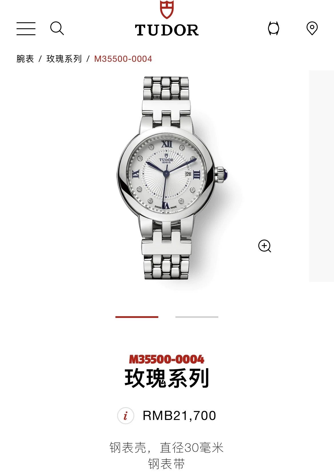 Tudor TUDOR Rose Series Women's Watch Size ONE SIZE - 1 Thumbnail