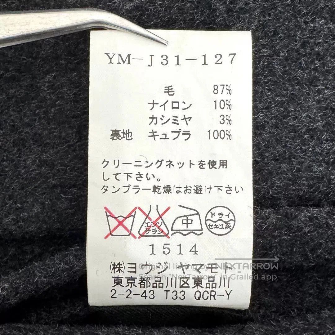 Y's Yohji Yamamoto Women's Wool Coat. Size M / US 6-8 / IT 42-44 - 7 Thumbnail
