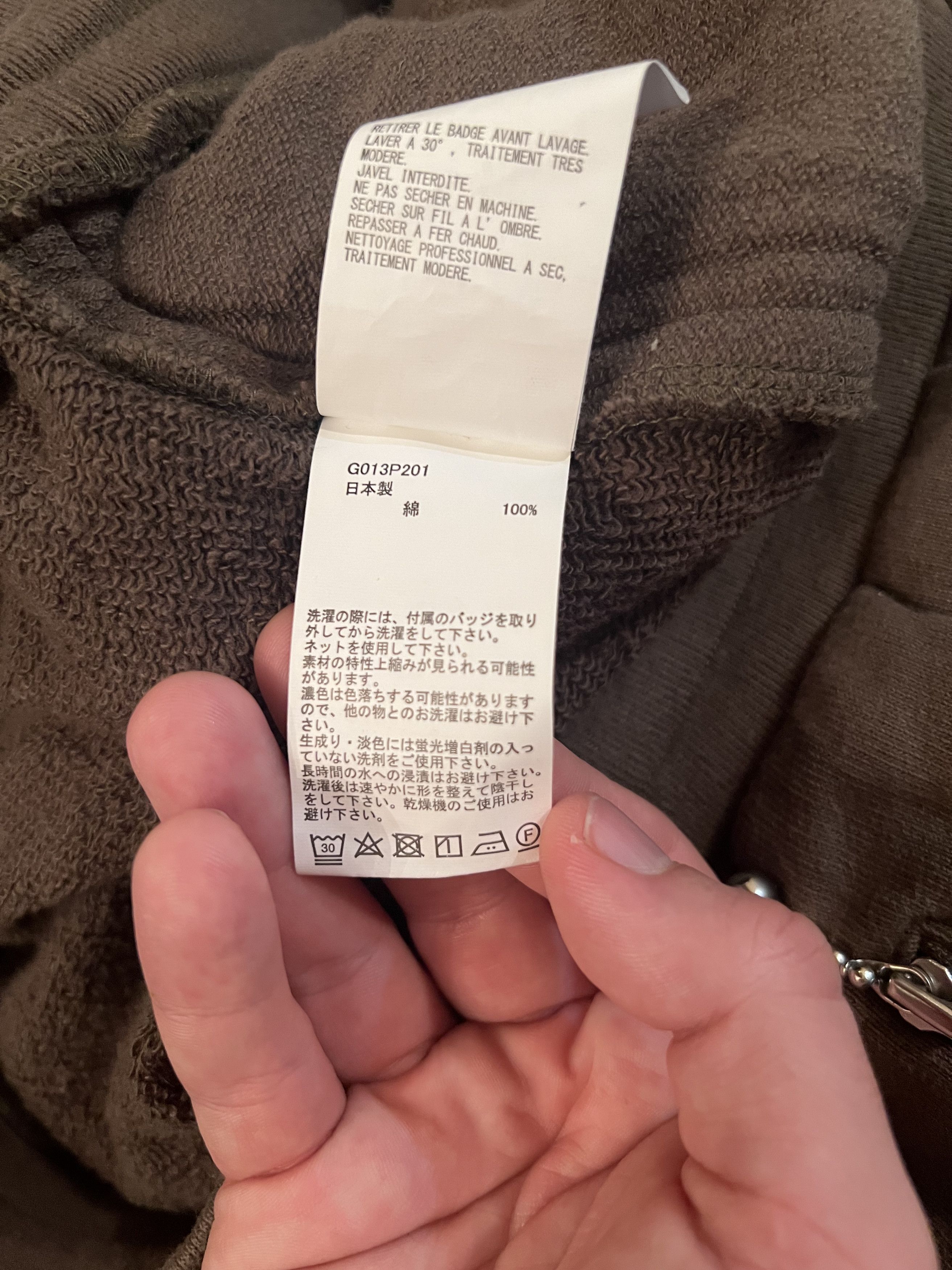 Gosha Rubchinskiy Gosha Rubchinskiy Velcro Patch Olive Sweatpants Size Small Size US 26 / EU 42 - 13 Thumbnail