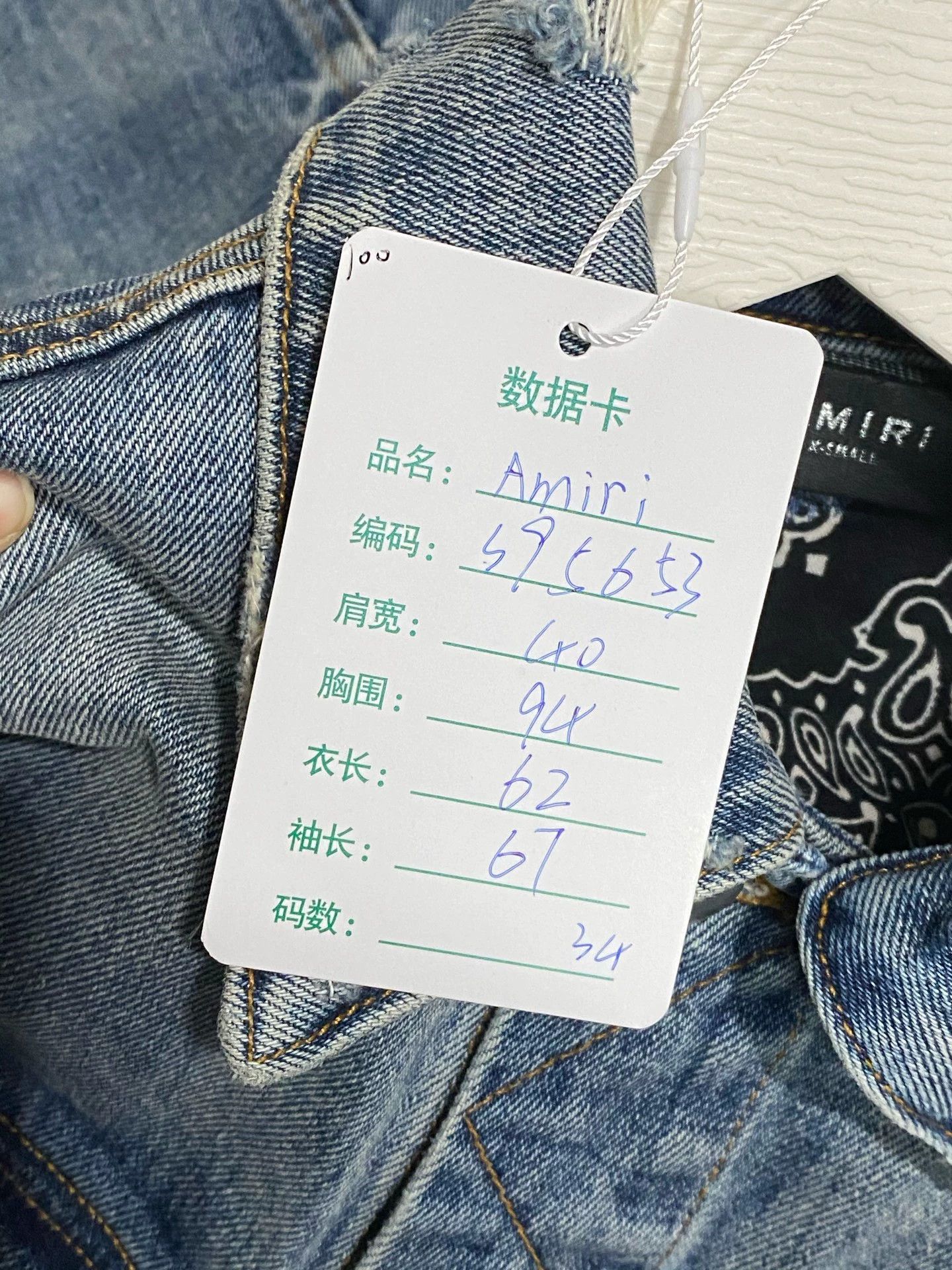 Amiri Amiri Camo Distressed Denim Jacket XS Size US XS / EU 42 / 0 - 7 Thumbnail