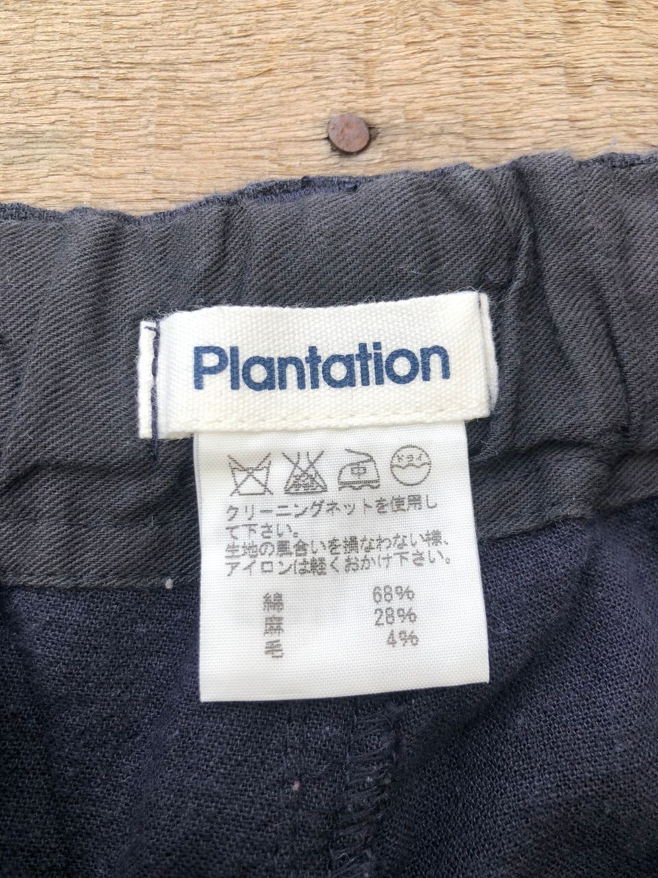 Japanese Brand Plantation by Issey Miyake 3/4 Pants Size 30" / US 8 / IT 44 - 3 Thumbnail