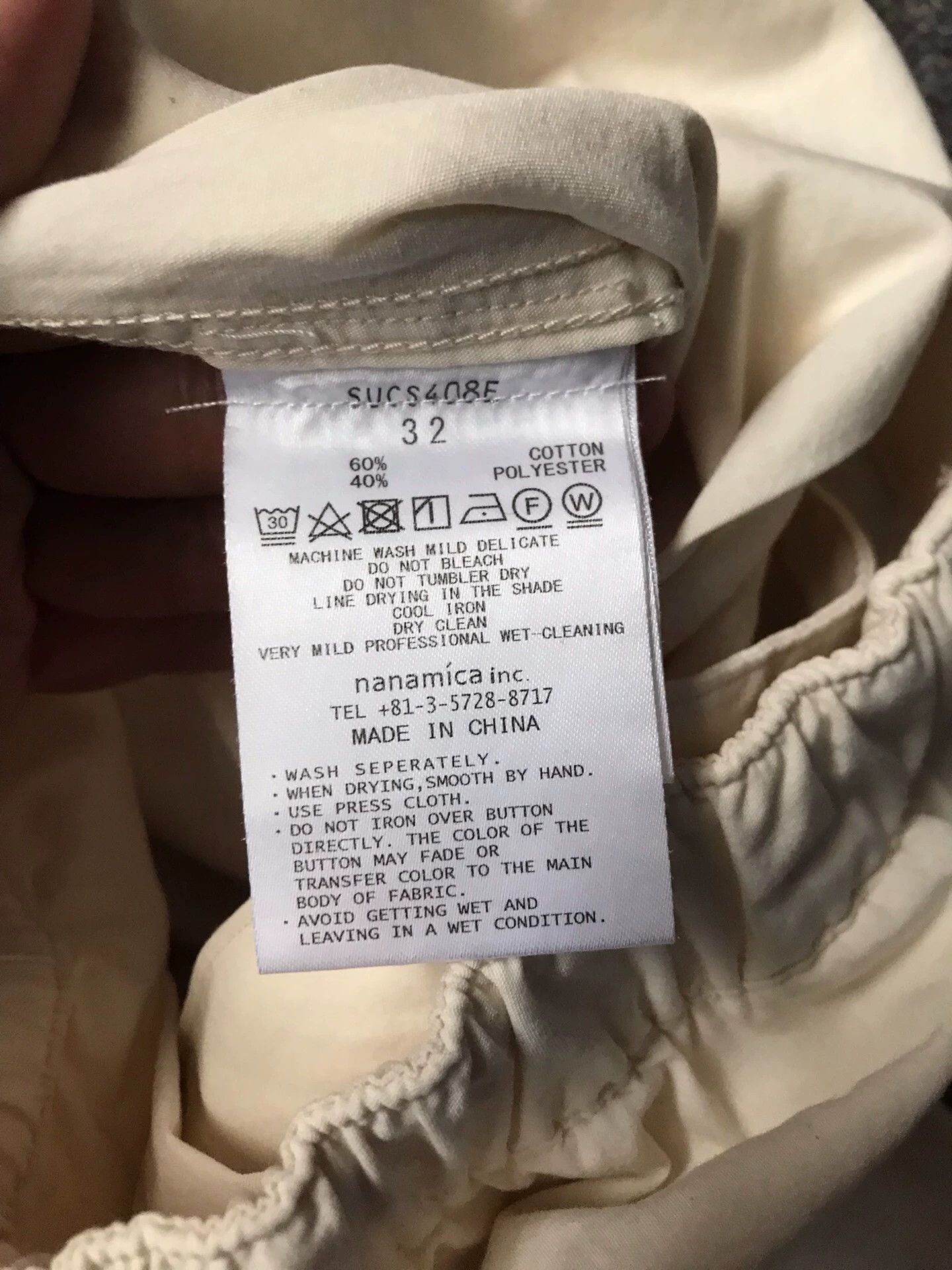 Nanamica nanamica easy pants loose workwear 32 Size 24" / US 00 / IT 34 - 5 Thumbnail