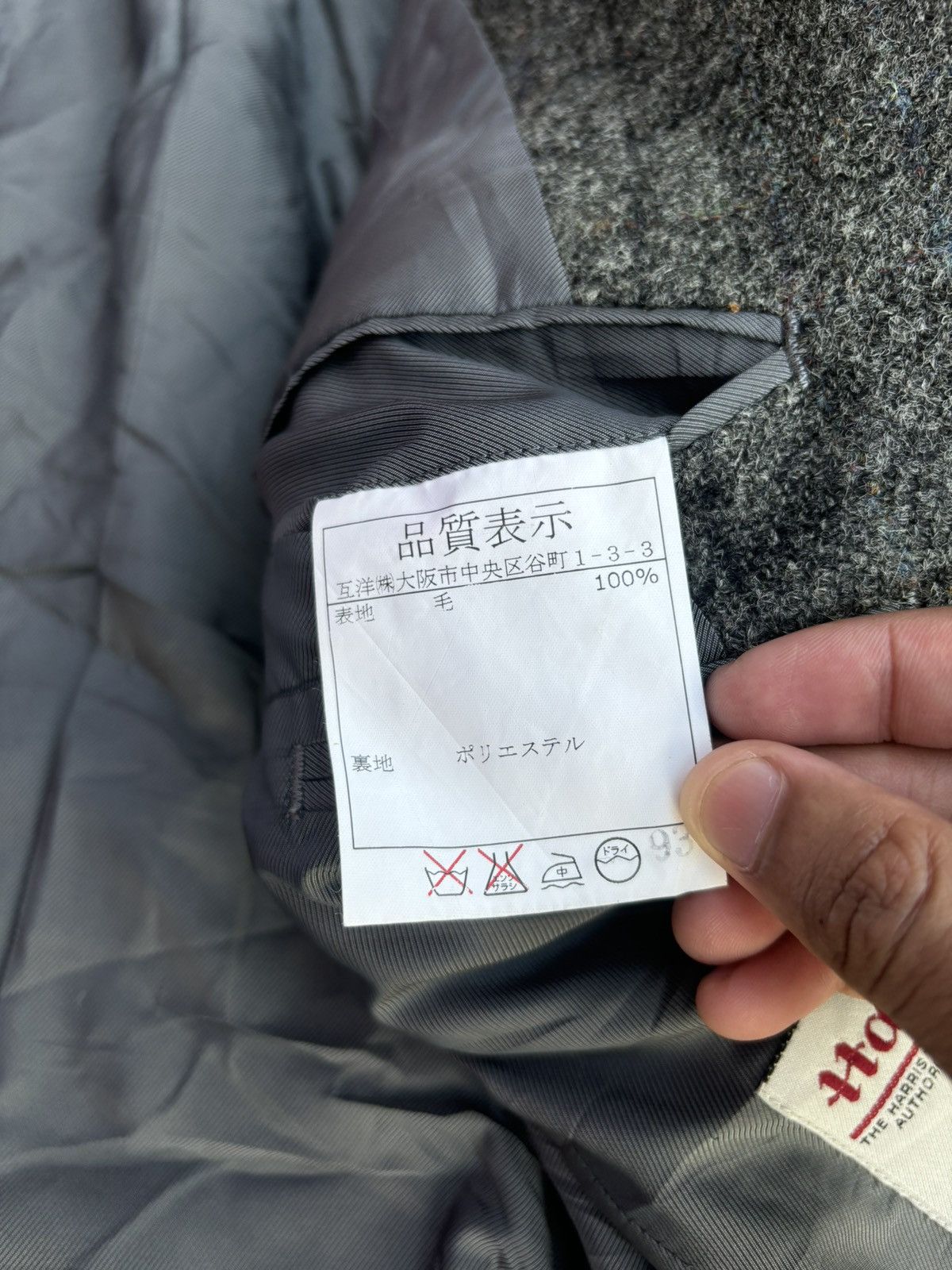 Beams Plus × Harris Tweed 🔥HARRIS TWEED CHECKERED BLAZER JACKET Size US S / EU 44-46 / 1 - 11 Thumbnail