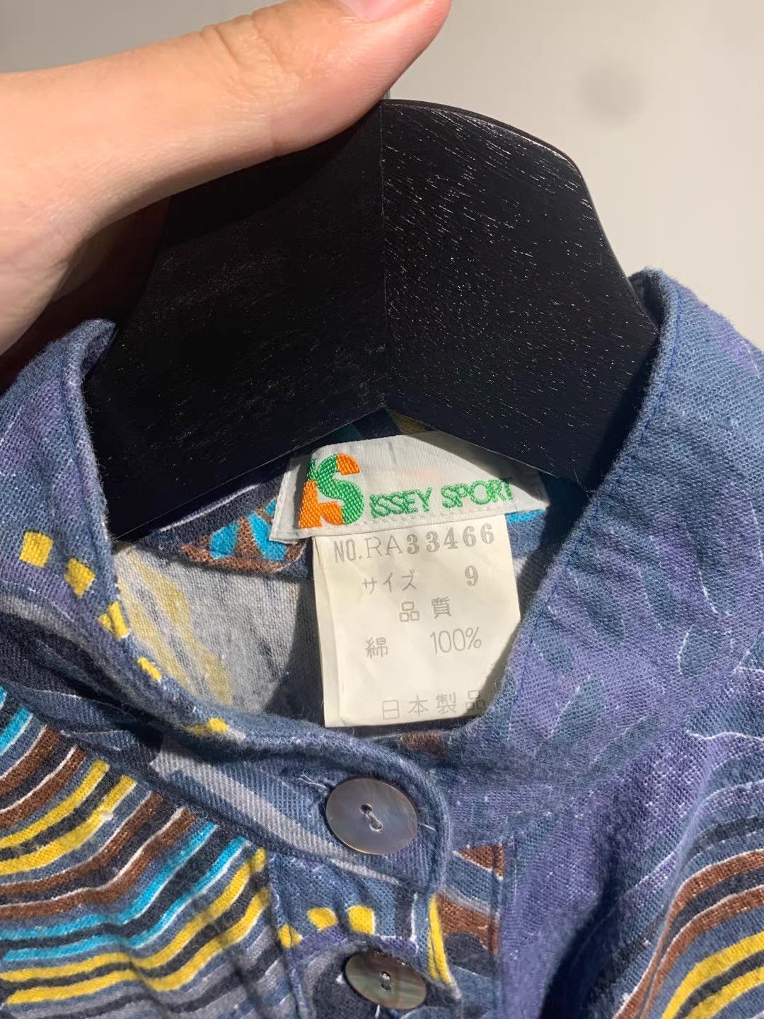 Issey Miyake Issey Miyake 80s Issey Sport Q13 Size US M / EU 48-50 / 2 - 3 Thumbnail