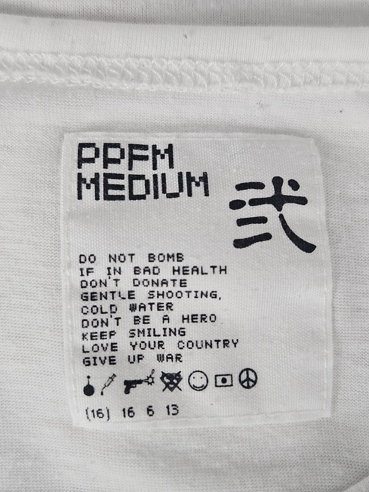 PPFM PPFM Magic of Sound overprint Shirt Size US M / EU 48-50 / 2 - 4 Thumbnail