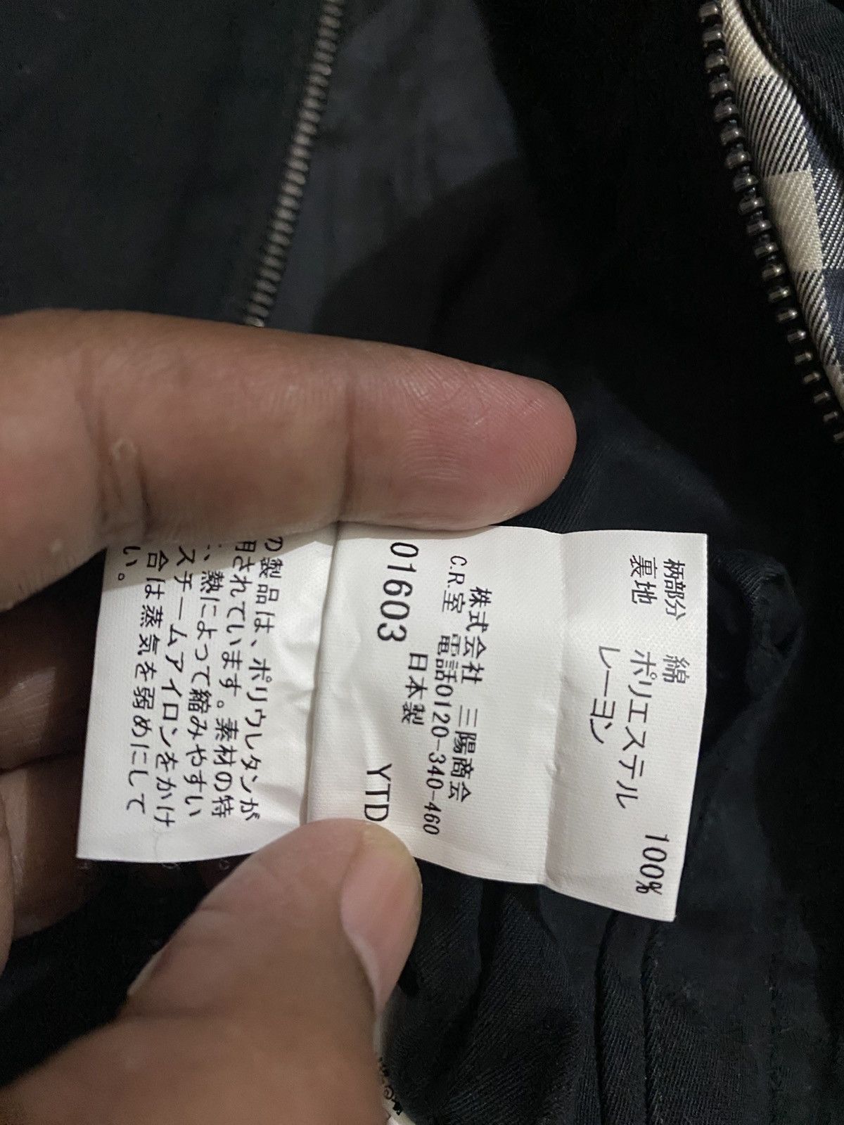 Burberry Burberry London Black Zip JacketMinimalist Casual Outerwear Size US XL / EU 56 / 4 - 13 Thumbnail