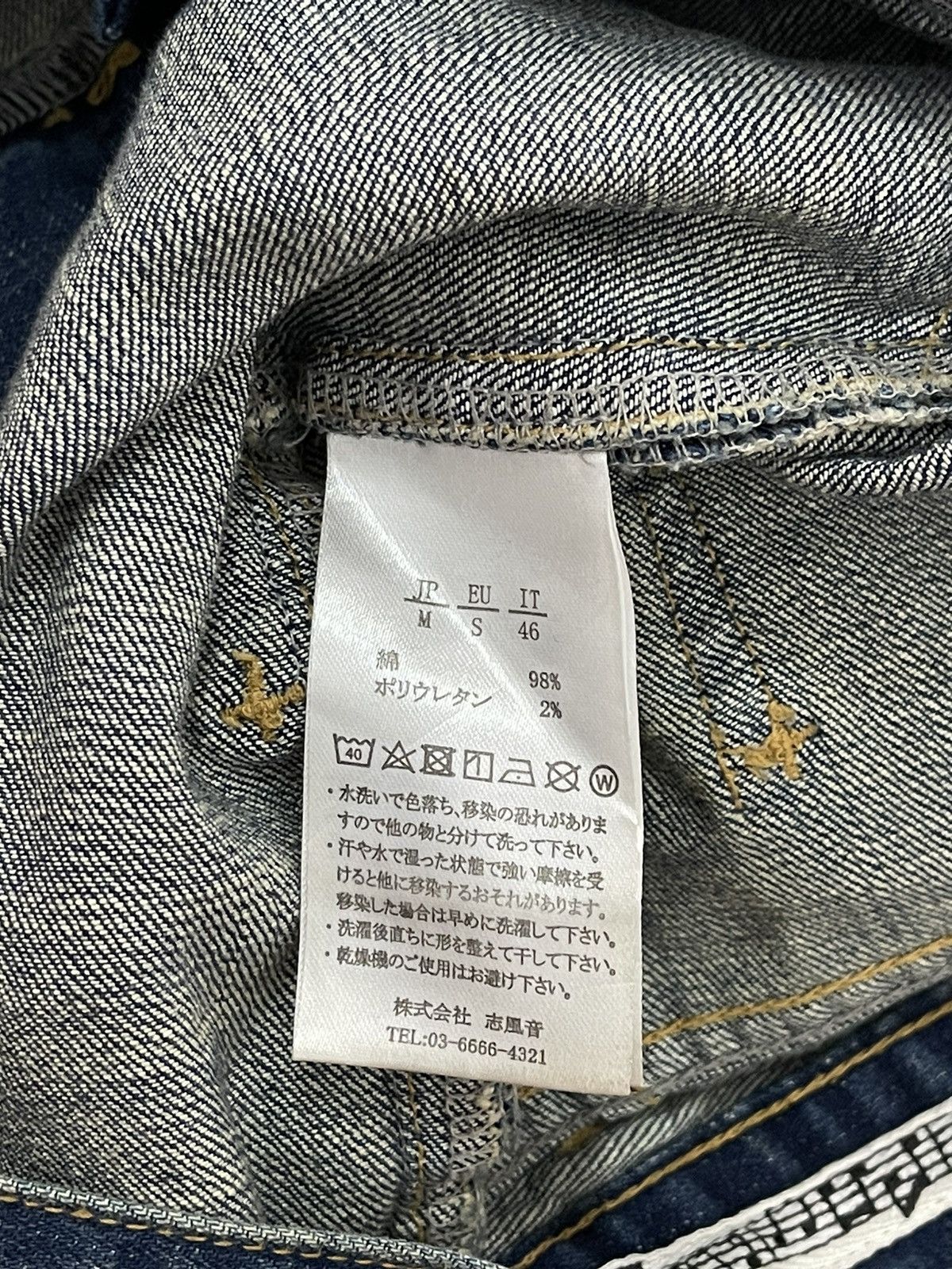 Number (N)ine × Takahiromiyashita The Soloist. Number (N)ine Denim Jeans Size US 32 / EU 48 - 7 Thumbnail