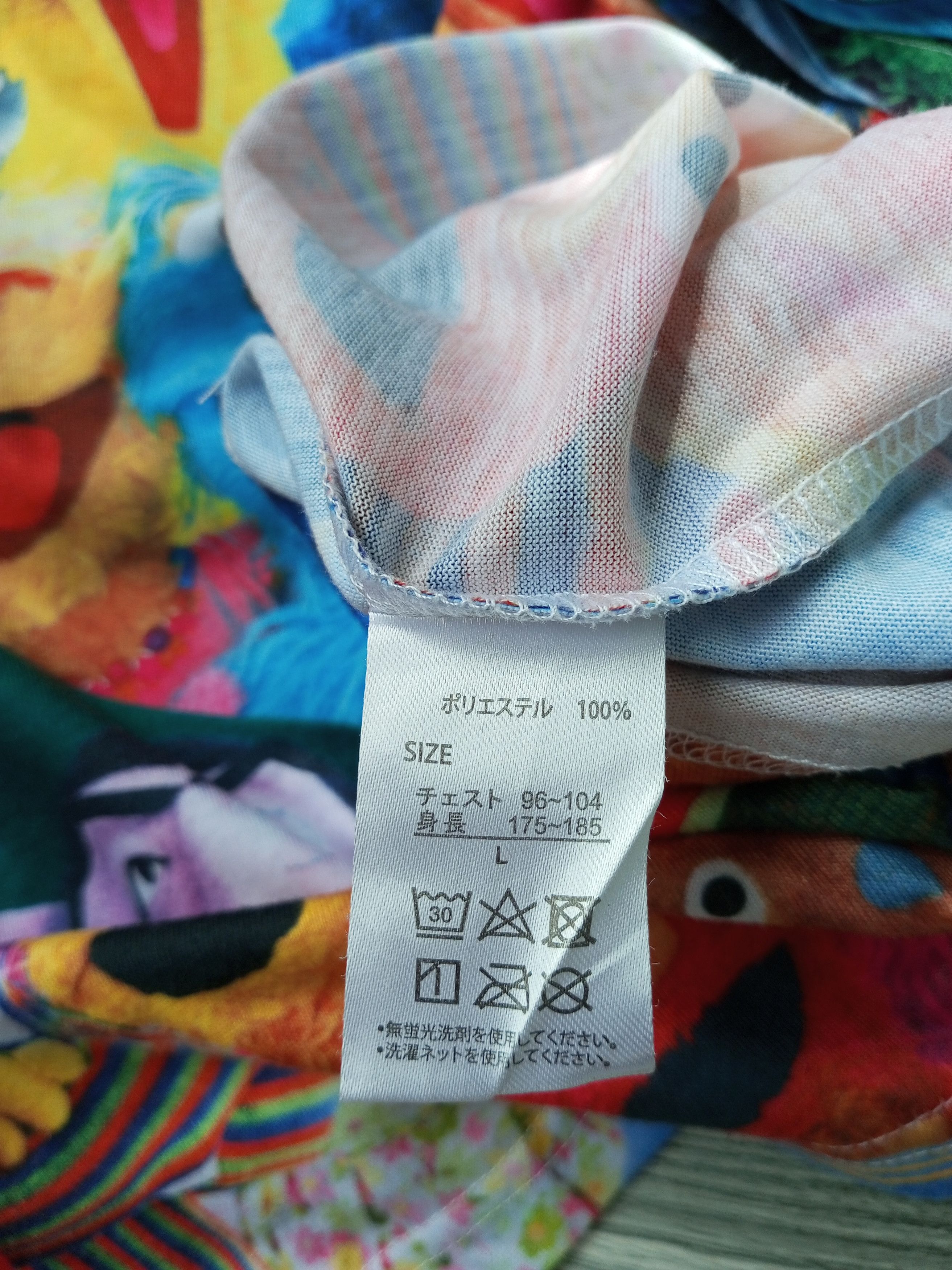 Japanese Brand Vintage Sesame Street All Over Print L Size US L / EU 52-54 / 3 - 6 Thumbnail
