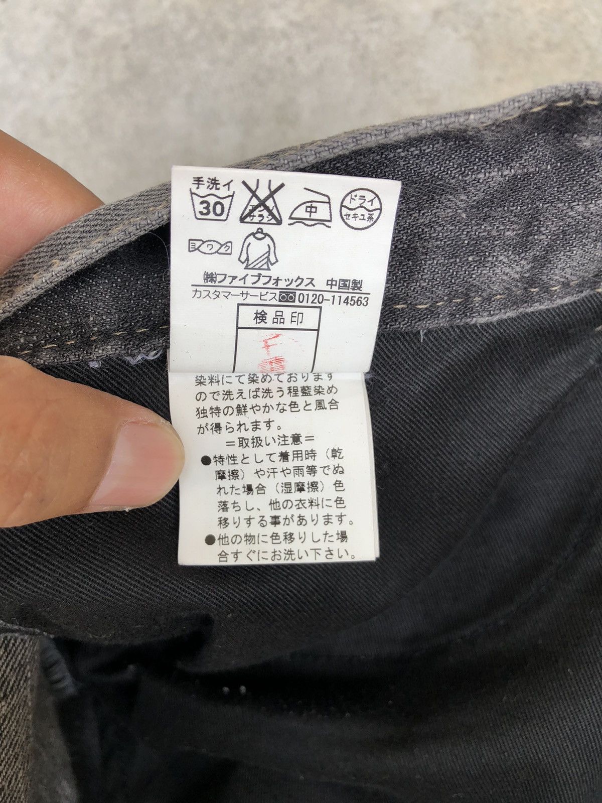 PPFM Japanese PPFM Distressed Jeans Slim Cut Size US 33 - 21 Thumbnail