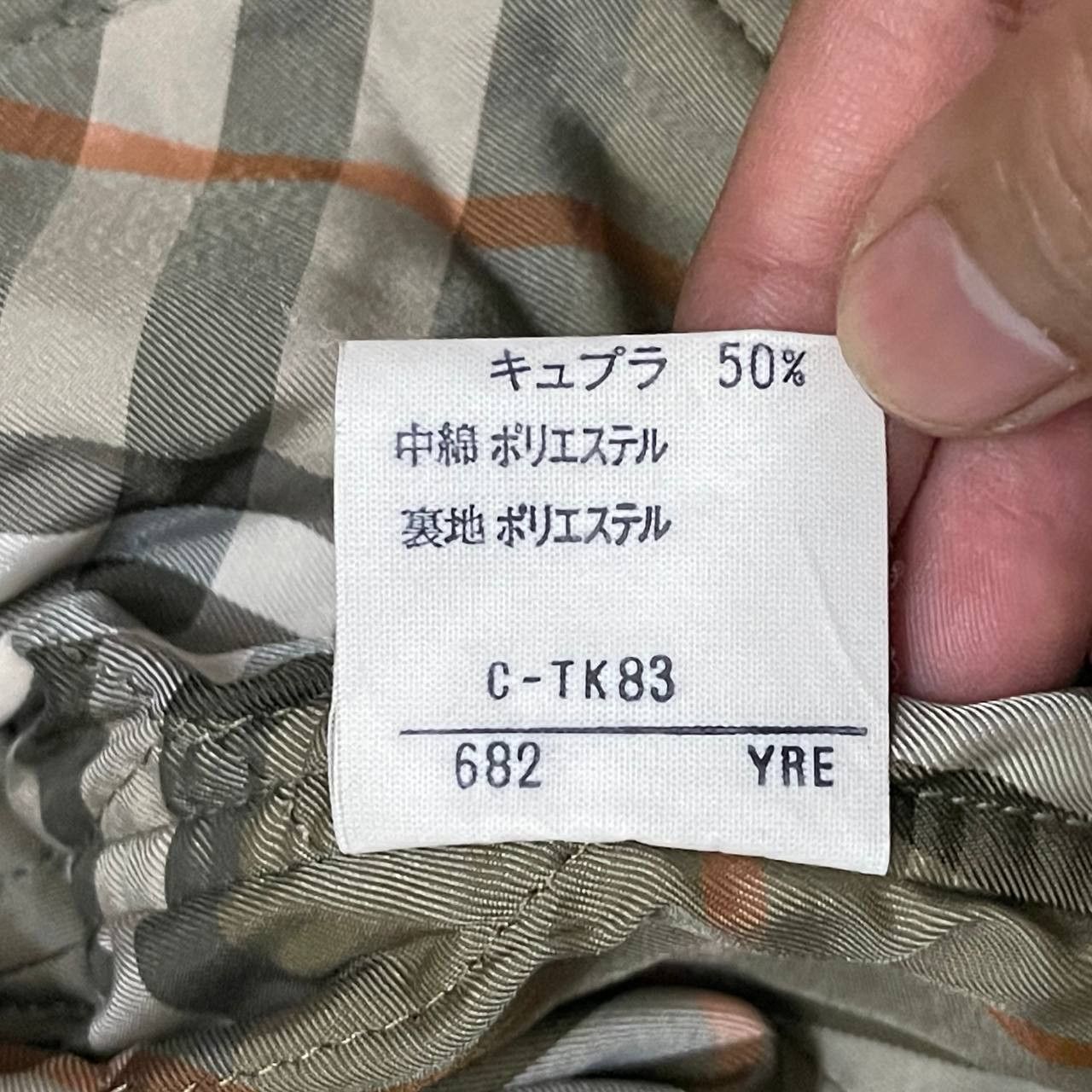 Burberry Vintage Burberry Nova Check Jacket Size US L / EU 52-54 / 3 - 11 Thumbnail