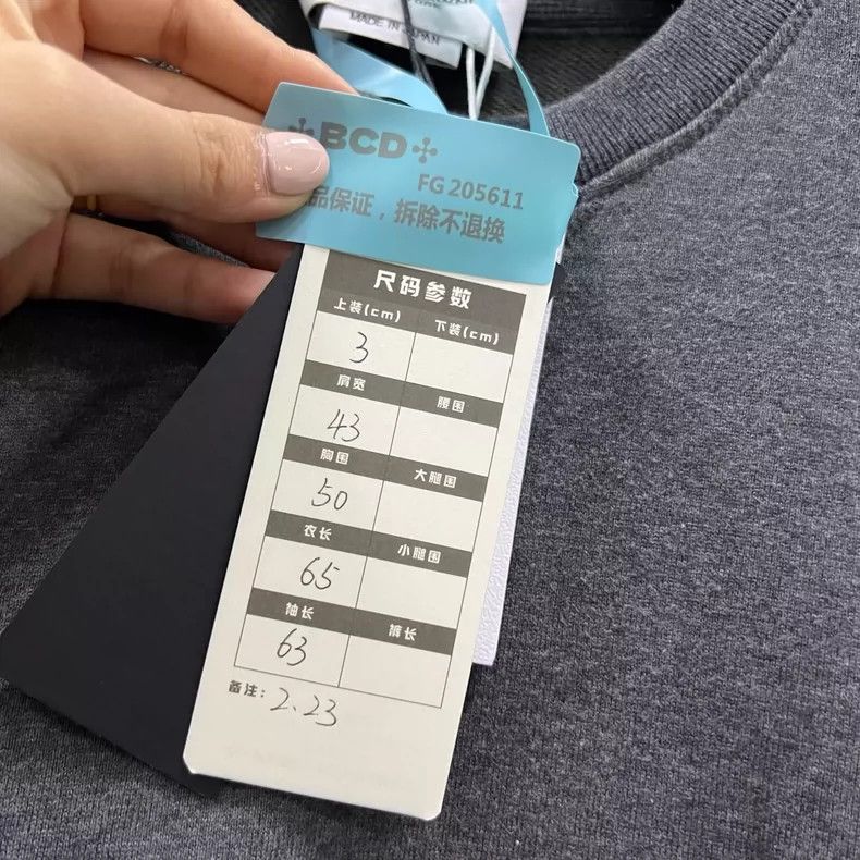 Thom Browne Thom browne Gray striped ribbed round-neck sweatshirt 2503- Size US L / EU 52-54 / 3 - 6 Thumbnail