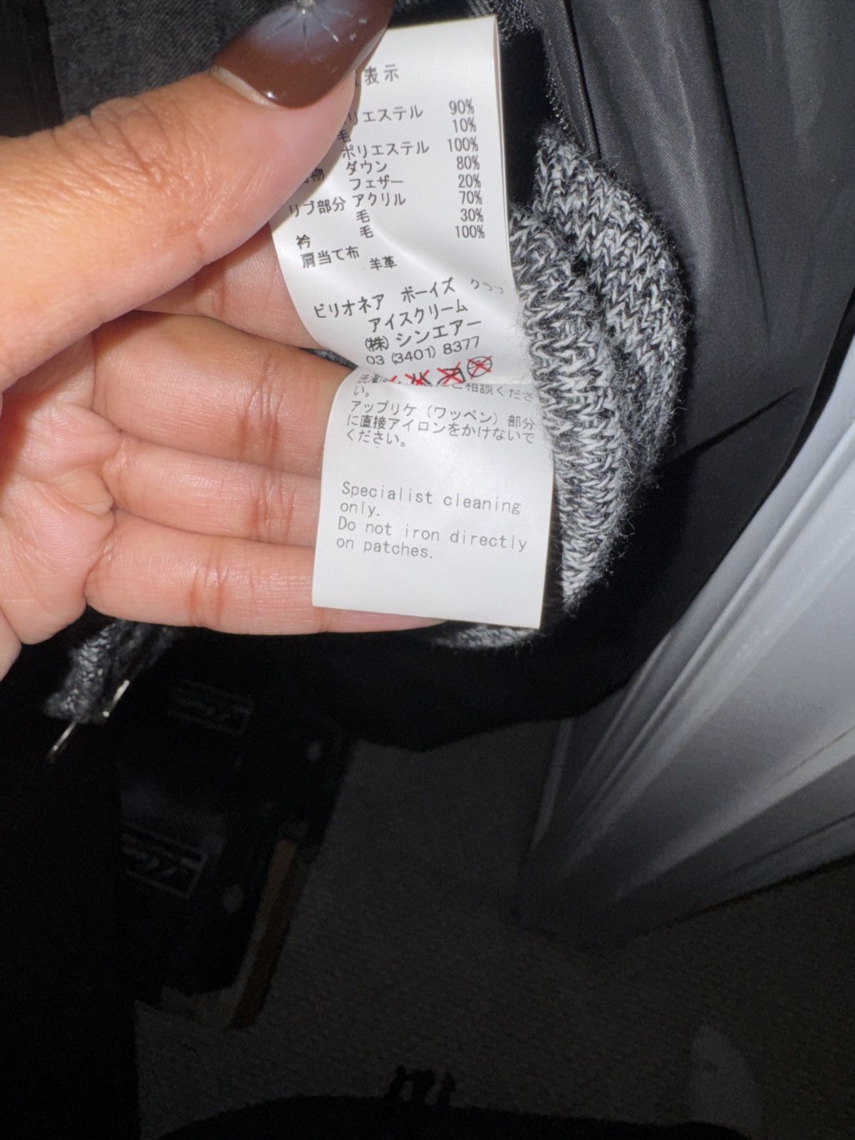 Billionaire Boys Club Billionaire Boys Club Wool Puffer Jacket Size L Size US L / EU 52-54 / 3 - 11 Thumbnail