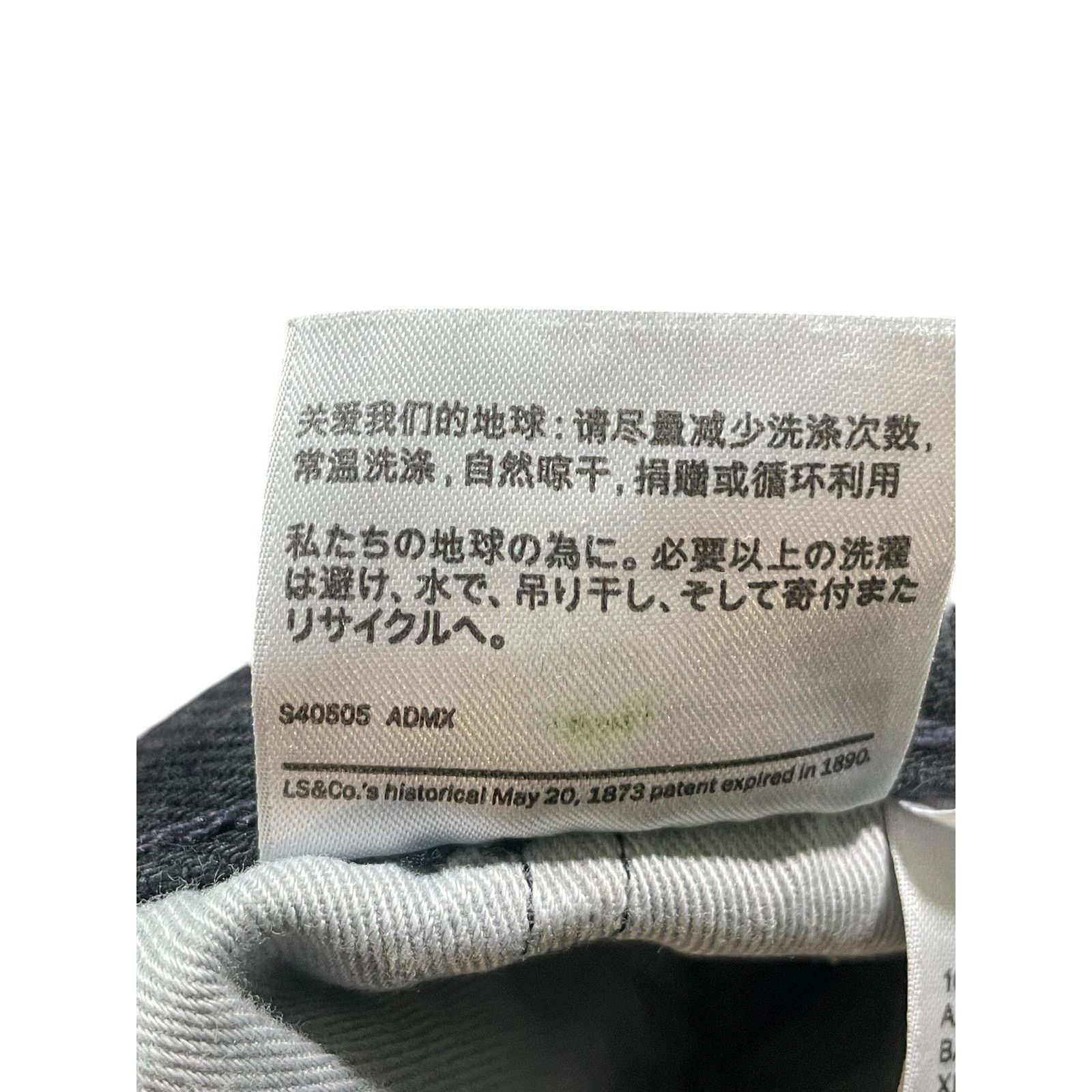 DENIM TEARS Denim Tears 'Bstroy' Black Jean Size US 32 / EU 48 - 9 Thumbnail