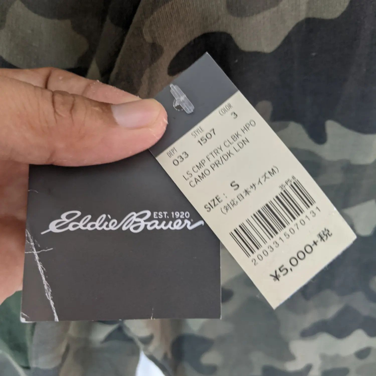 Eddie Bauer EDDIE BAUER Camouflage Jumper Sweatshirt Size US S / EU 44-46 / 1 - 9 Thumbnail