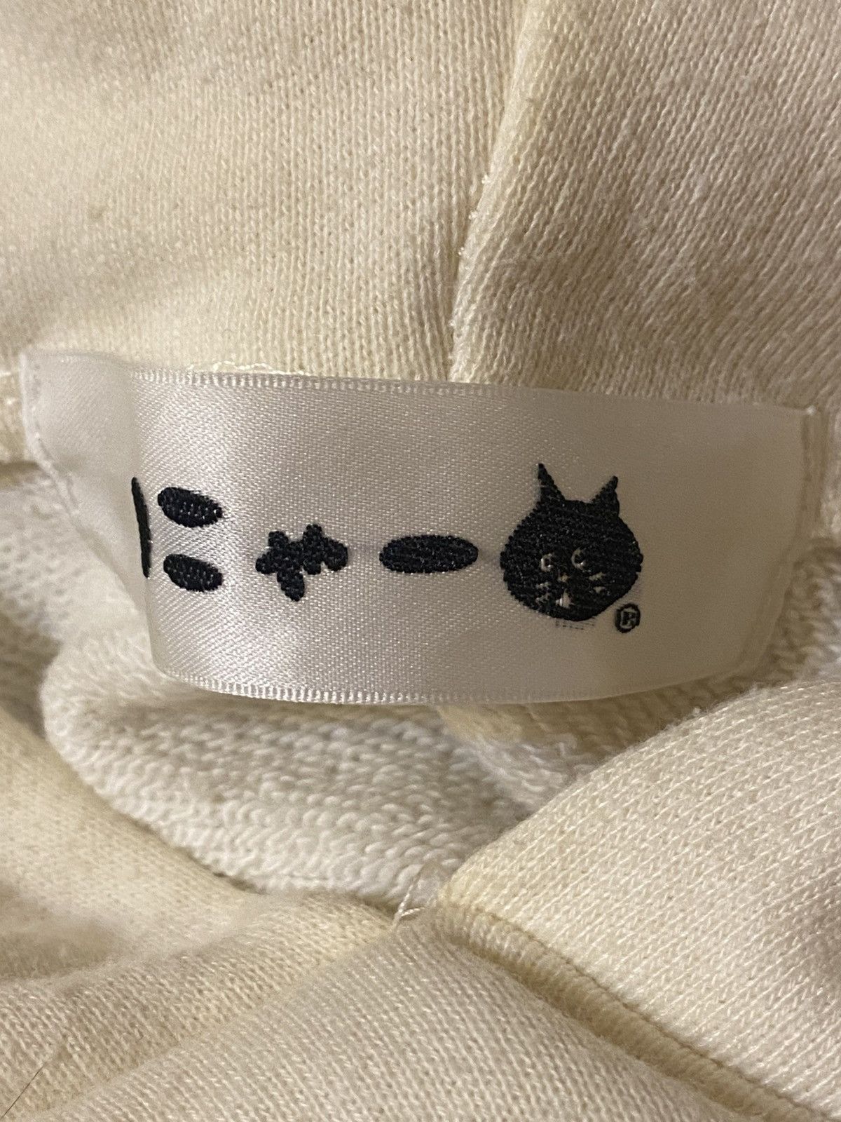 Ne-Net Ne-net Issey Miyake Cat ‘S’ Hoodie Size US M / EU 48-50 / 2 - 5 Thumbnail
