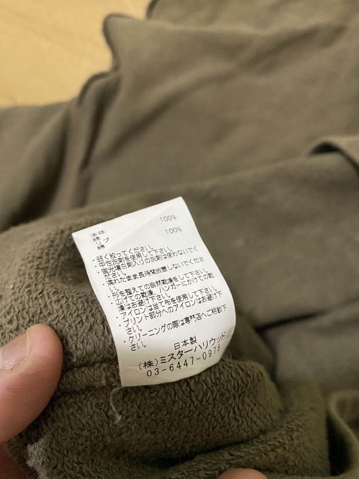 N.Hoolywood N.Hoolywood Military-Specification Sleeping Bag Hoodie Size US L / EU 52-54 / 3 - 12 Thumbnail