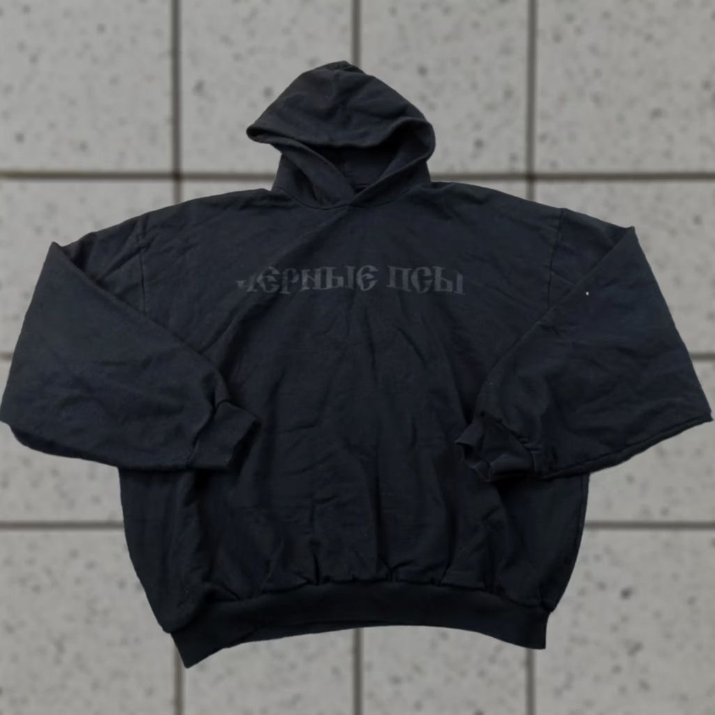 Gosha Rubchinskiy × Yeezy YZY Gosha Black Dogs Hoodie | Grailed
