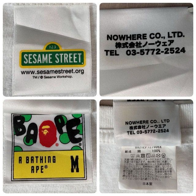 Bape BAPE × Sesame Street Milo T-shirt a bathing ape Size US M / EU 48-50 / 2 - 6 Thumbnail