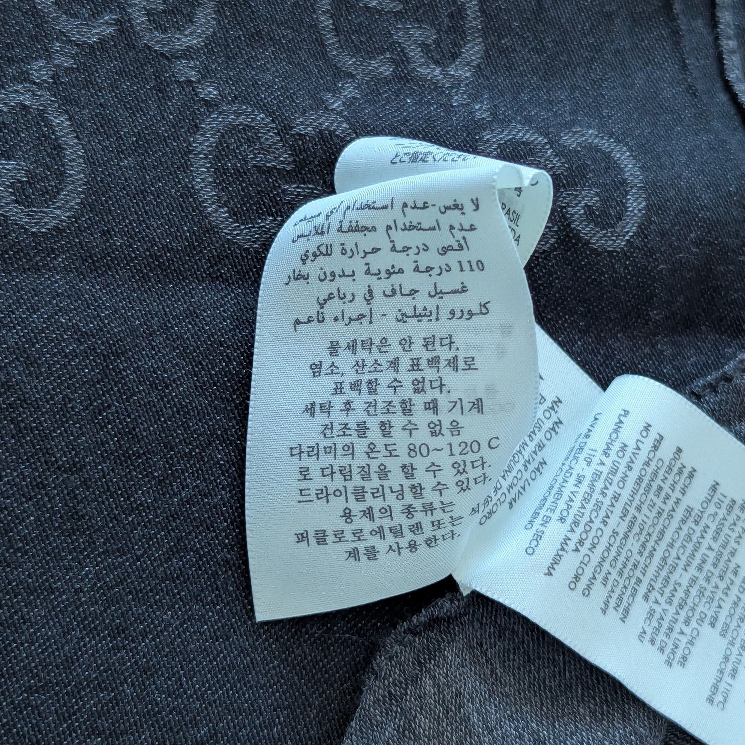 Gucci Gucci GG Monogram Scarf 200*70 Made In Italy 165903 3G646 Size ONE SIZE - 14 Thumbnail