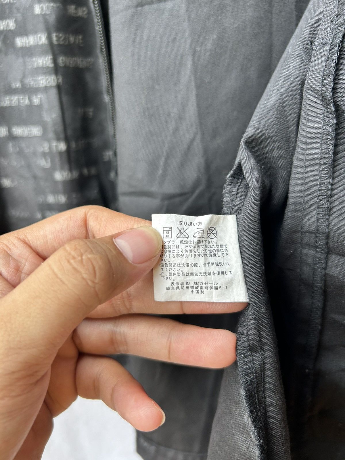 If Six Was Nine 💸BINDINGOFFER💸moderm poem zip jacket style Ifsixwasnine lgb Size US L / EU 52-54 / 3 - 11 Thumbnail
